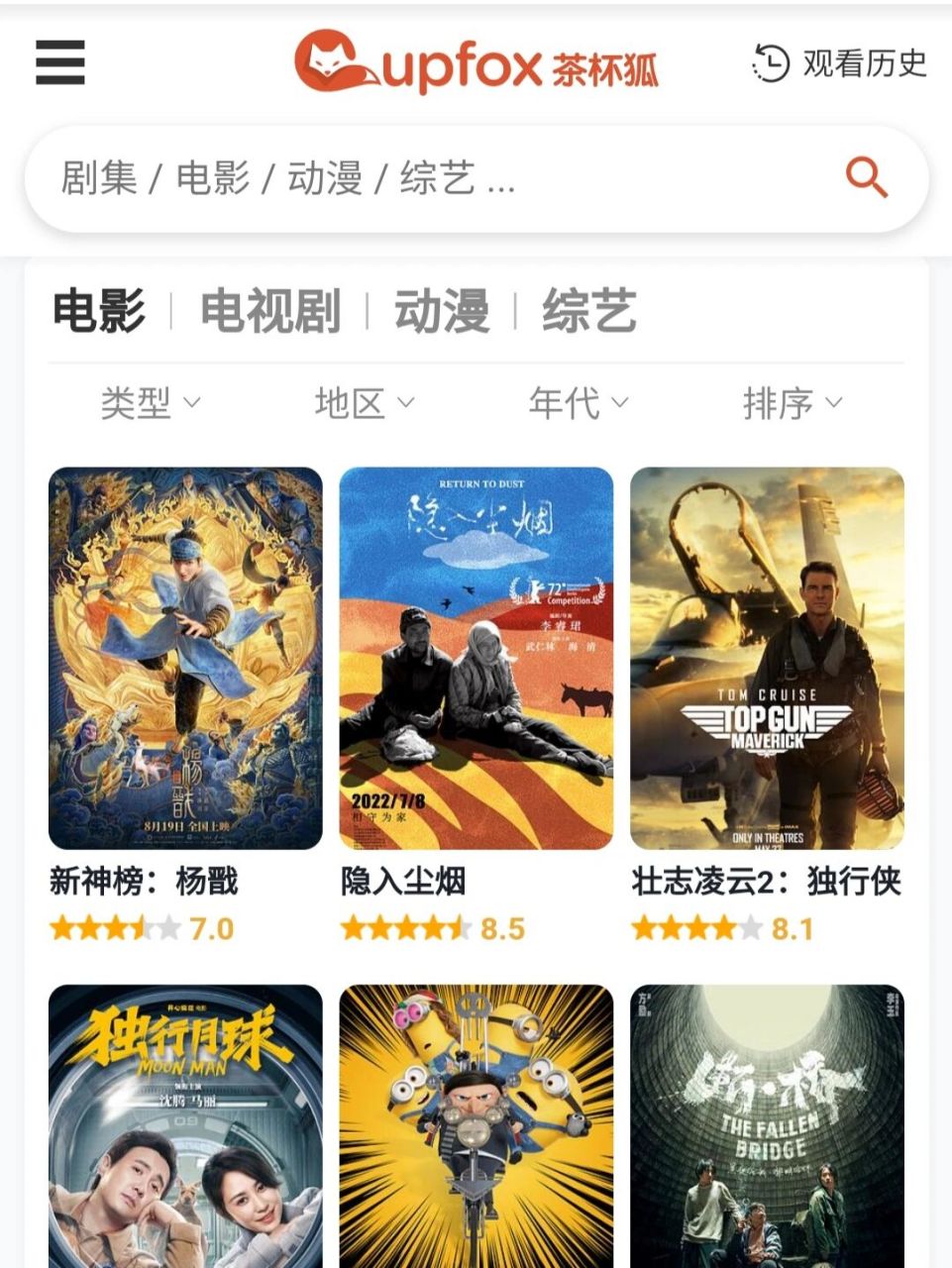 影视资源磁力网站=电影磁力是什么意思