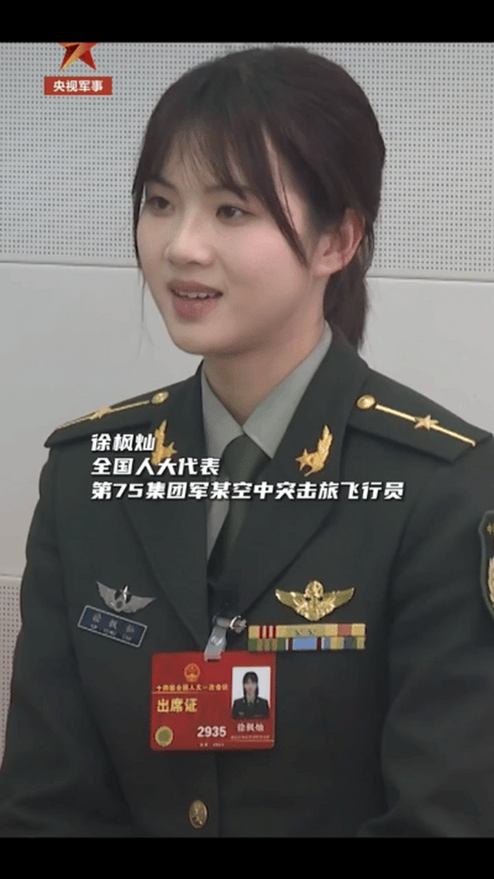 面对新挑战!陆航女飞行员徐枫灿改装新机型——武直10!