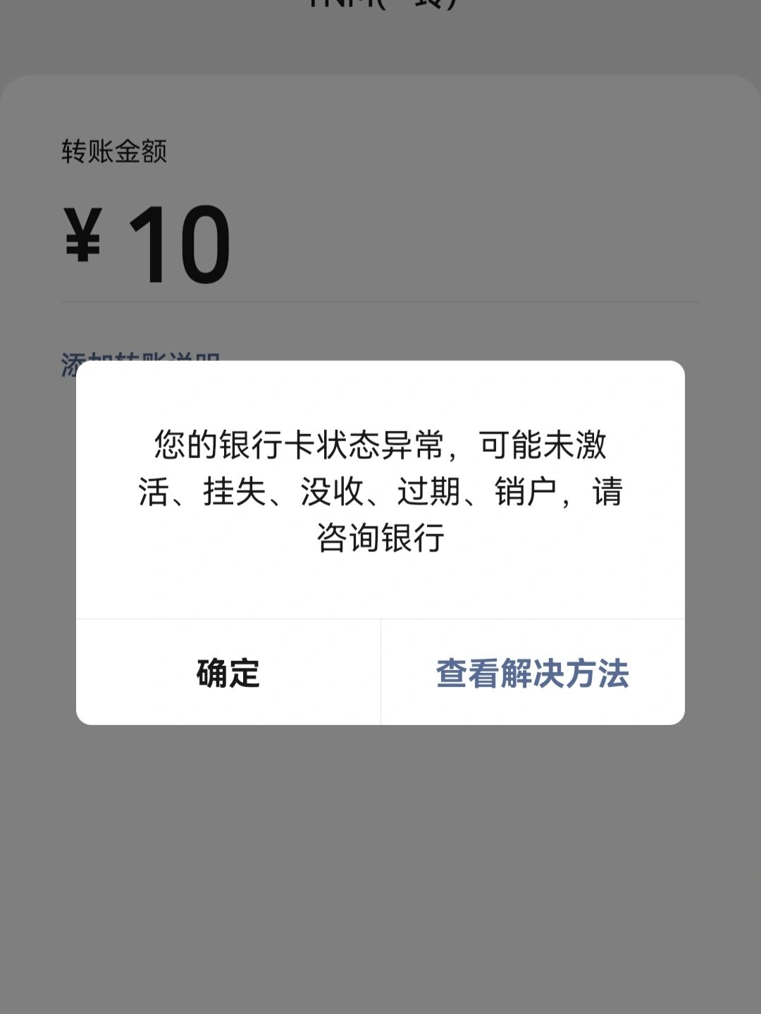 农村信用社信用卡宽限期最后一天几点前(农村信用社信用卡最后还款日还能延伸几天)