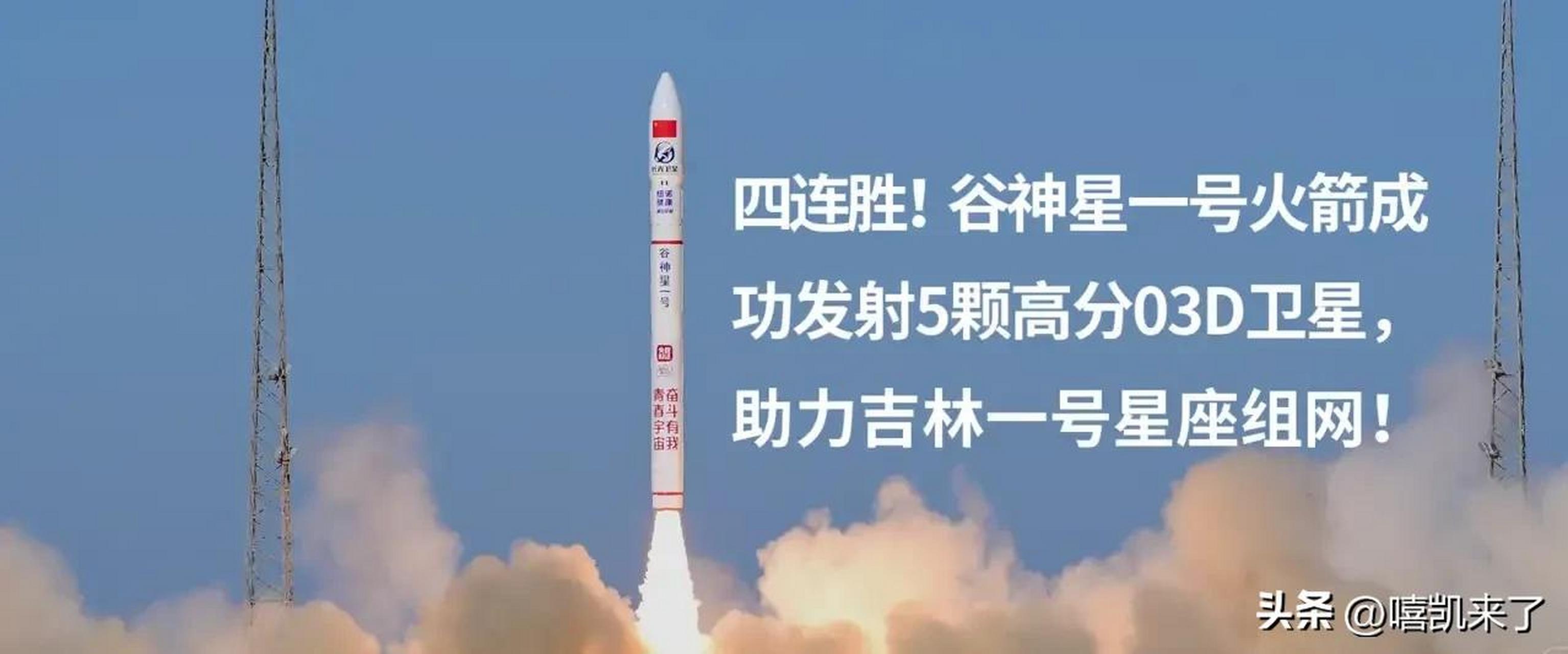 中国在成批量的出现马斯克的猎鹰火箭.