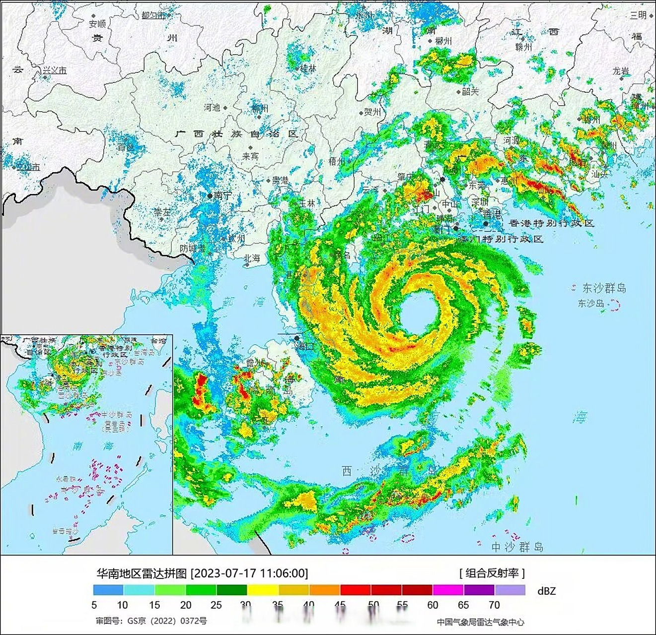 台风泰利# 今天上午,台风泰利的加强非常明显,雷达图对比很清晰了!