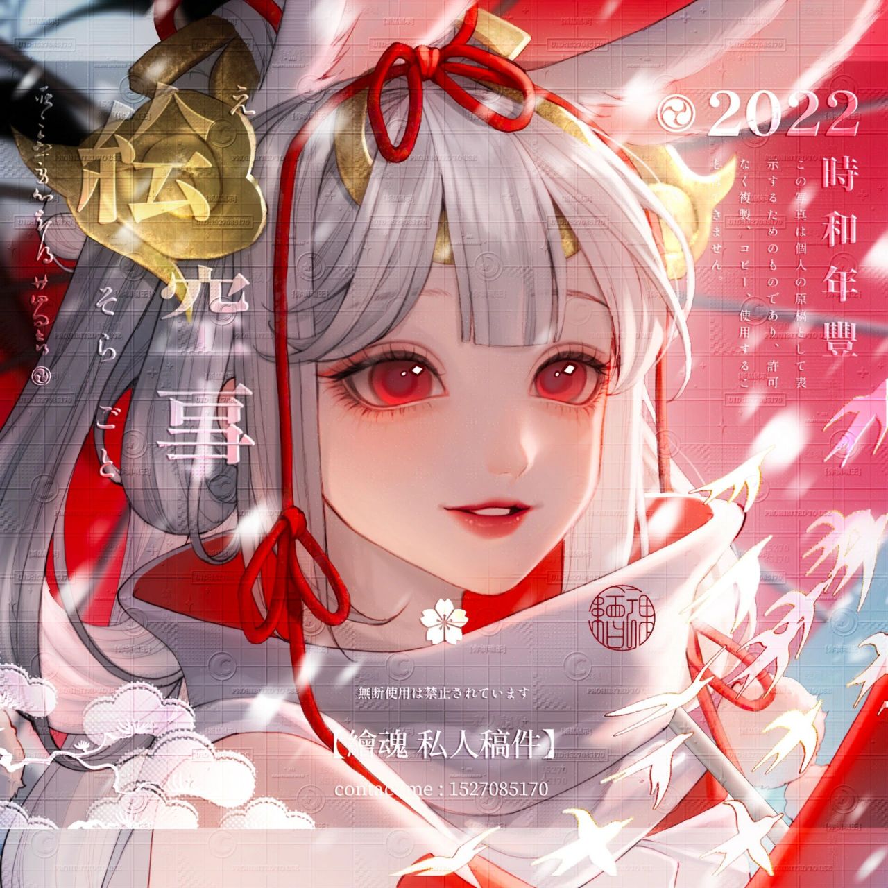 右划看阿离对面是谁 是李信将军哒～ 画的情头稿,私稿勿用哦