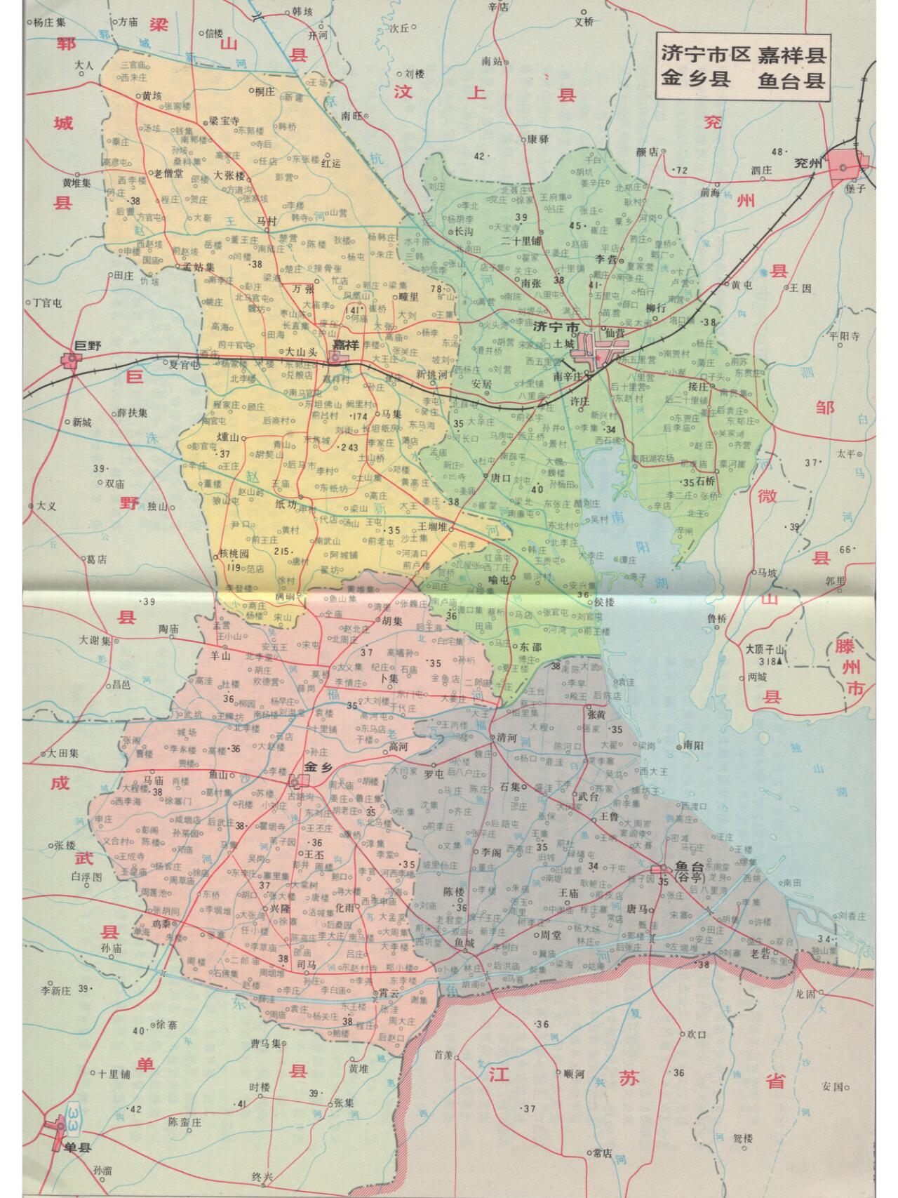金乡县.鱼台县老地图