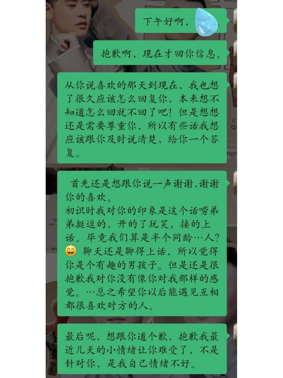 如何委婉拒绝表白   想要明确自己的意思又不想伤害到别人,想逃避