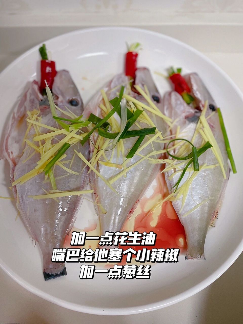 简单零失败的广式清蒸剥皮鱼,无骨,方便好吃 鱼的做法,当然是清蒸了