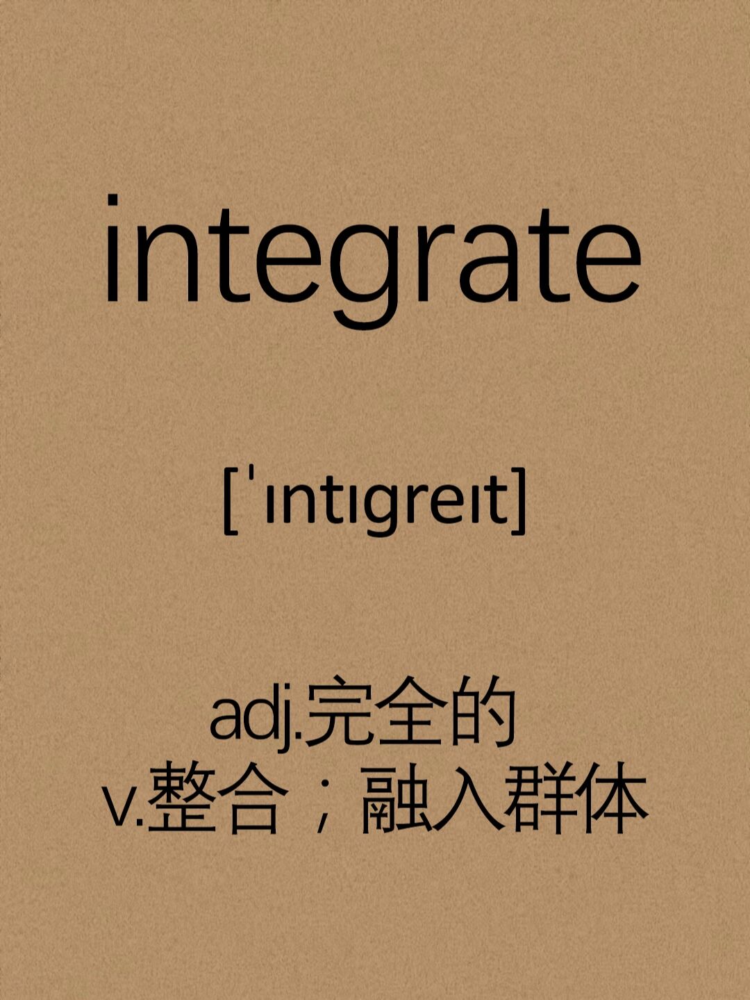 intergate图片