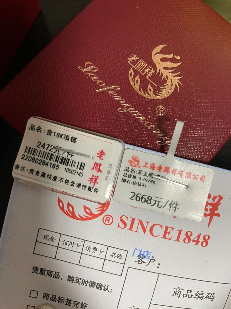 假的红宝石是什么样子的图片和价格(假的红宝石是什么样子的图片和价格呢) 第1张