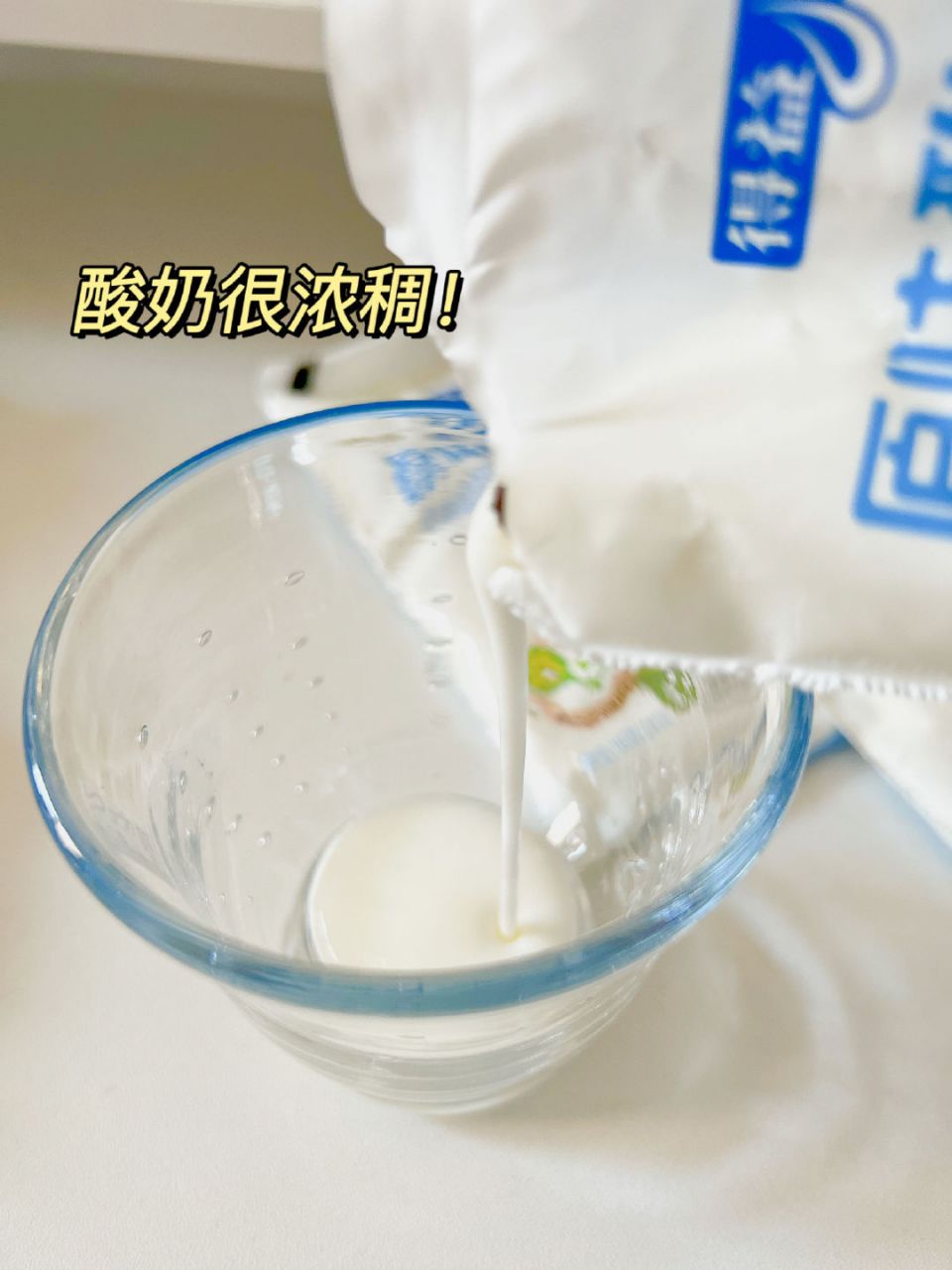 得益 风味酸牛奶10袋12.