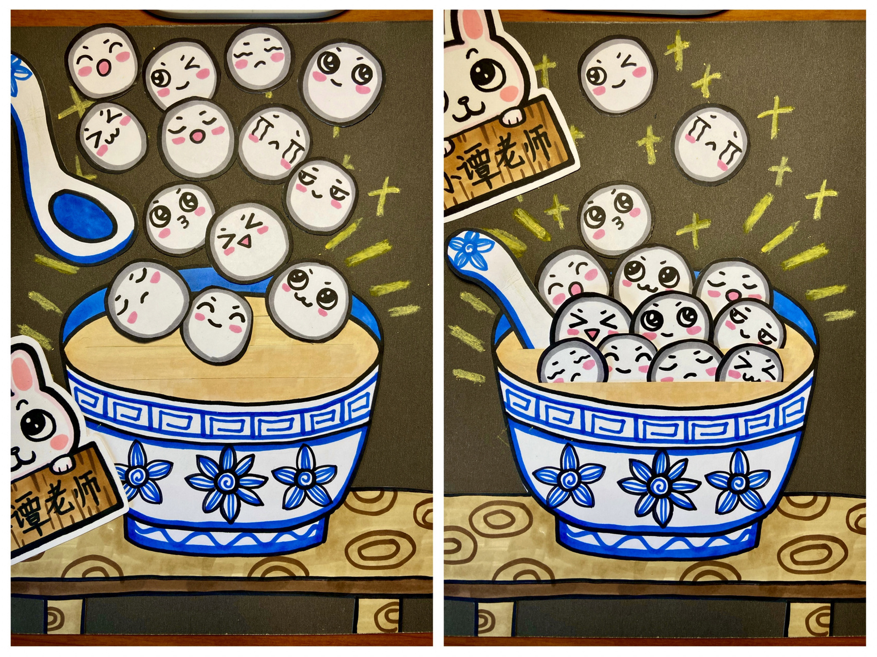 【元宵节汤圆96】主题手工创意儿童画美术简单 原创元宵节主题儿童