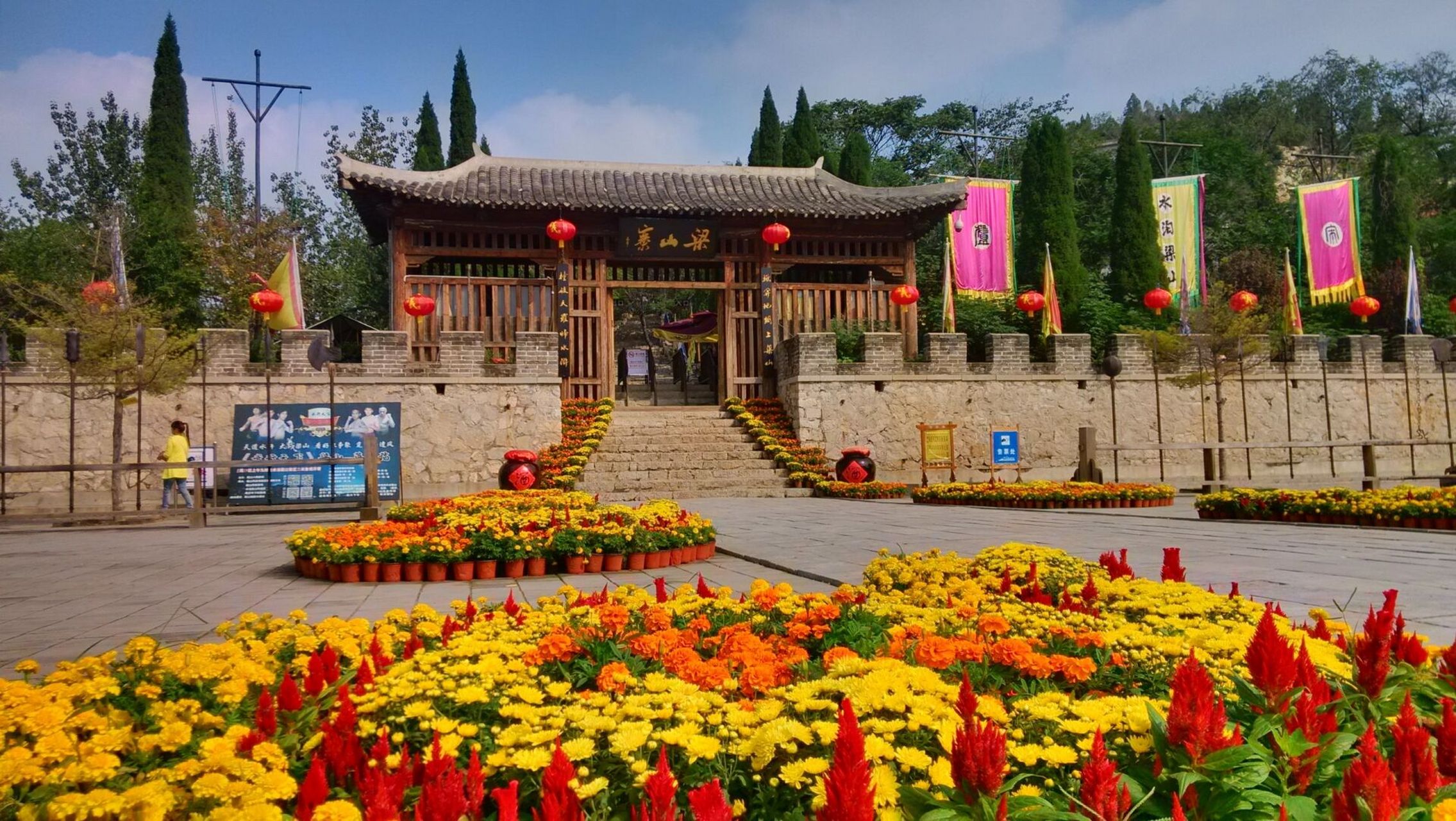 山东之美八:水泊梁山风景区 一曲忠义之歌,传唱了近千年;一腔豪侠之情