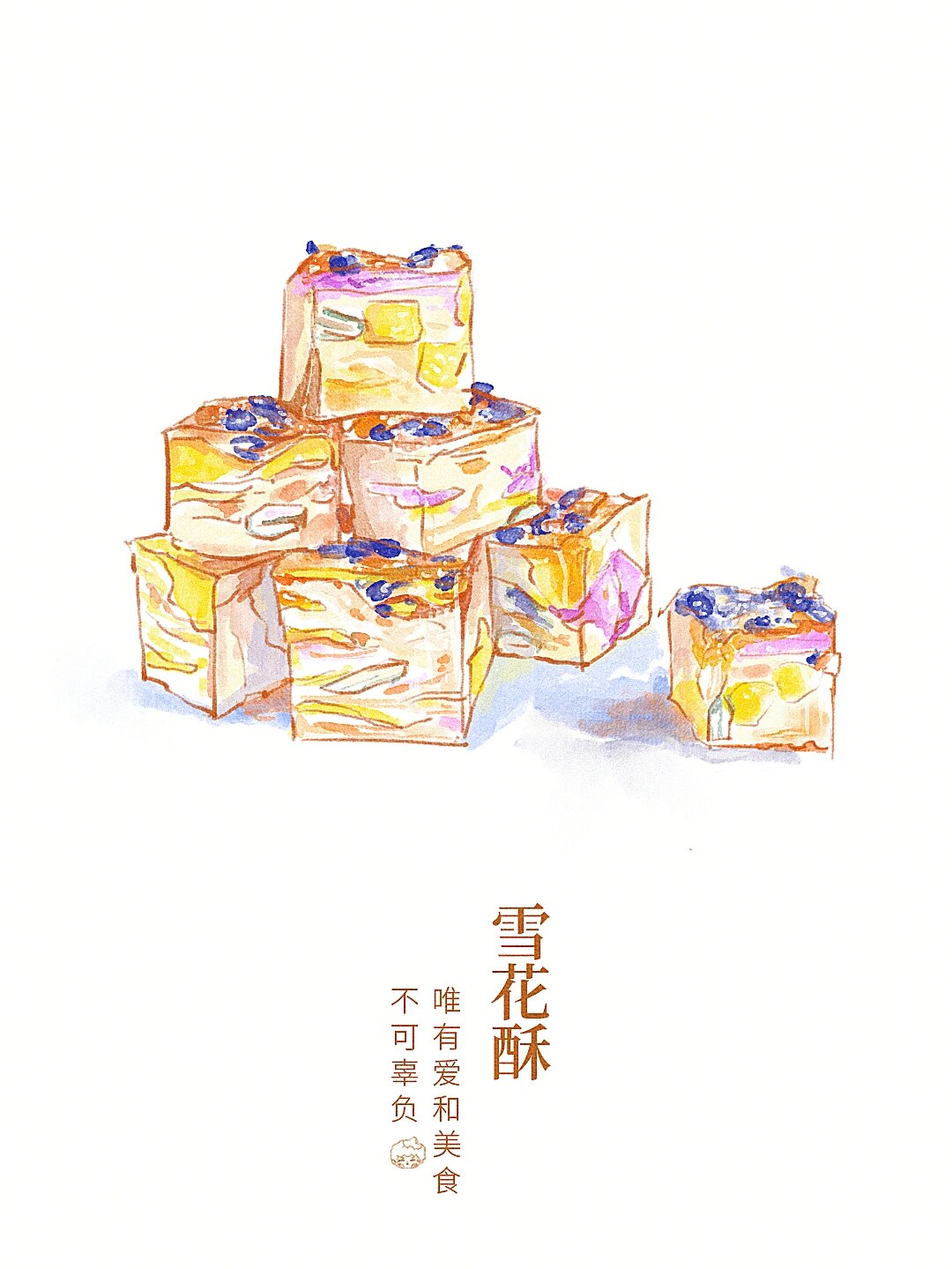 挑战每天画一款美食—雪花酥 我问友人:画什么题材大众比较喜欢 有人