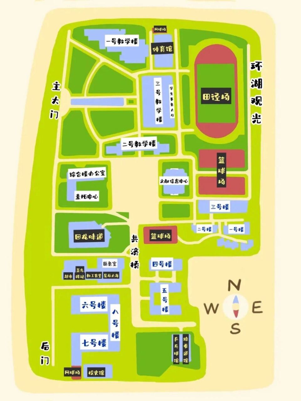 2023浙江万里学院新生必看之新生地图 填完志愿以及参考往年位次之后
