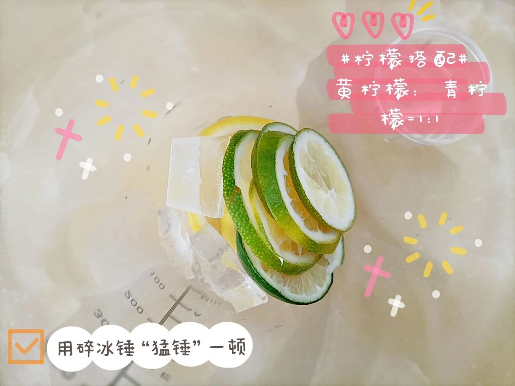 宅家自制饮品| 斑斓柠檬茶99 清热又解毒 斑斓叶,又名香兰叶,是