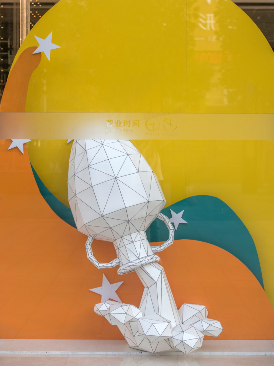 水瓶座7415的你喜欢吗?原创星座纸模型 #手工