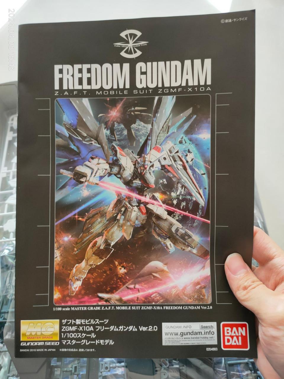 mg自由2.0 点厂合金骨架.