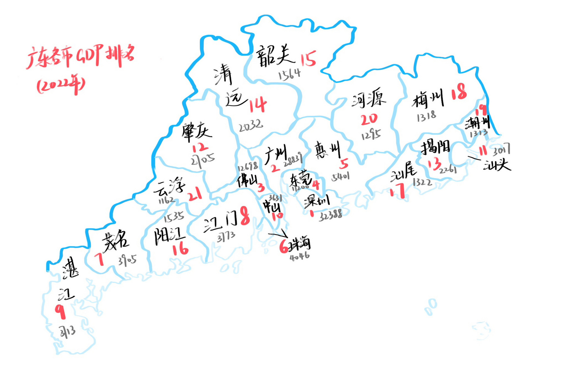 每日一地图-广东2022gdp地图 车牌地图 画了个广东各市的gdp排名,uu们