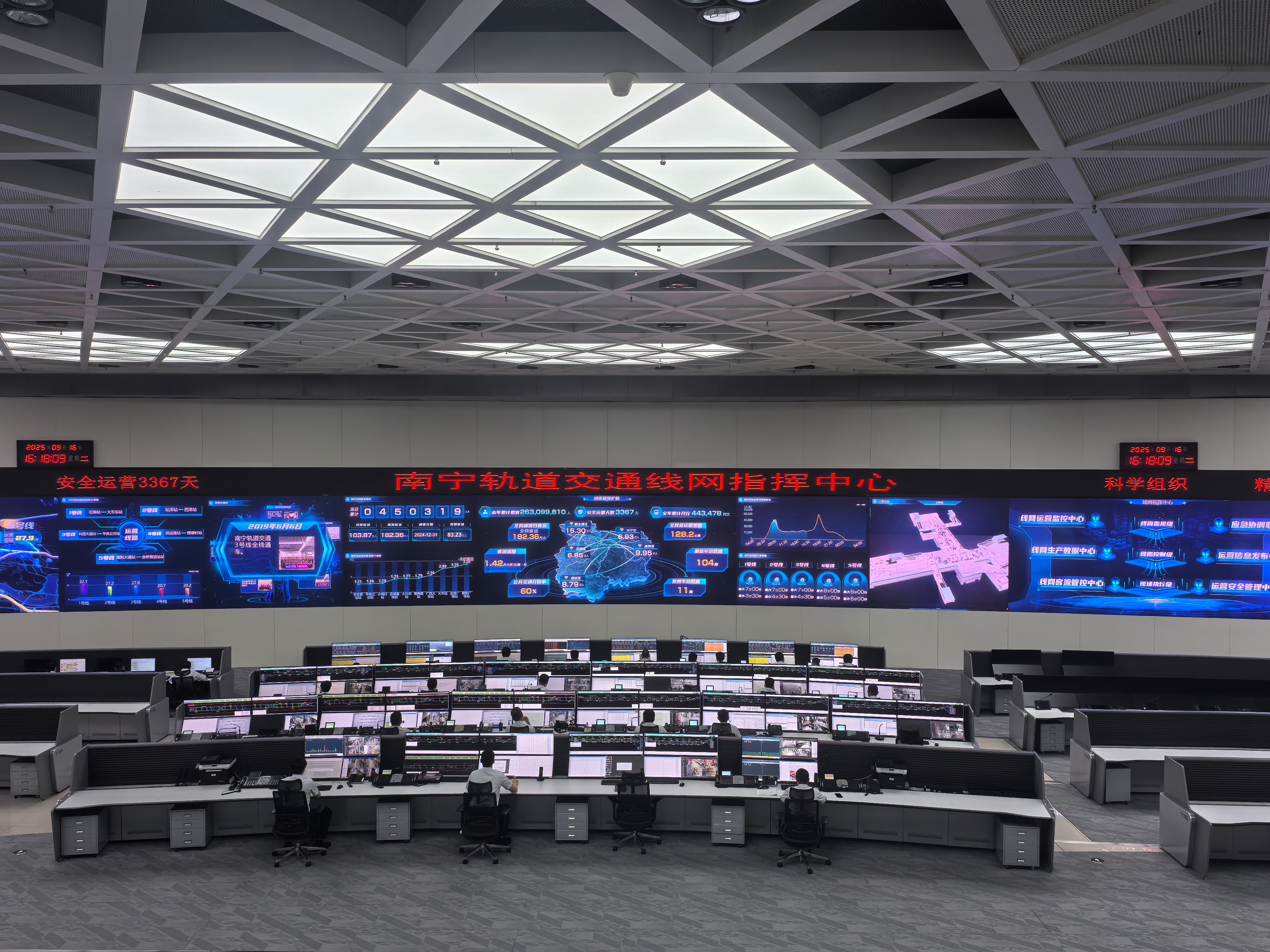 南宁轨道交通线网调度指挥中心完成智能化升级,成功实现5条运营线路
