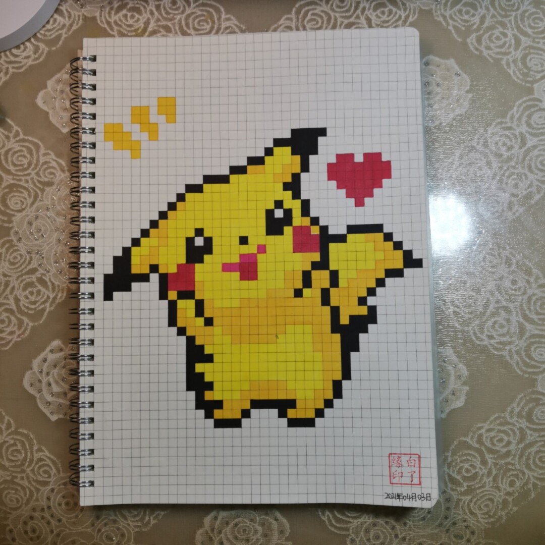 像素画 皮卡丘. 临摹非原创 b5网格本 5mm格子 37×35 #像素画