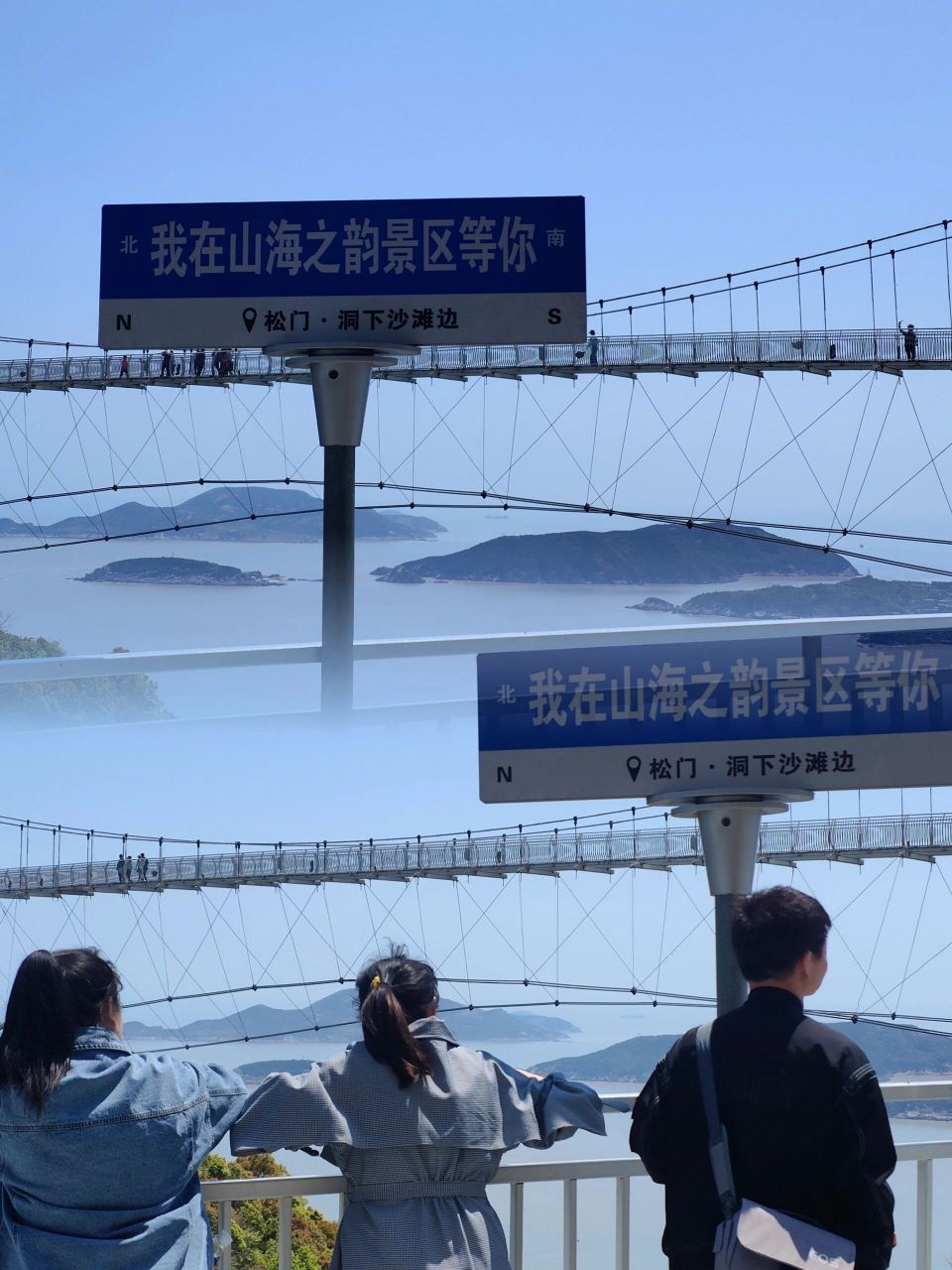 台州温岭山海之韵77洞下沙滩 在某团上下的山海之韵的票 大门票77