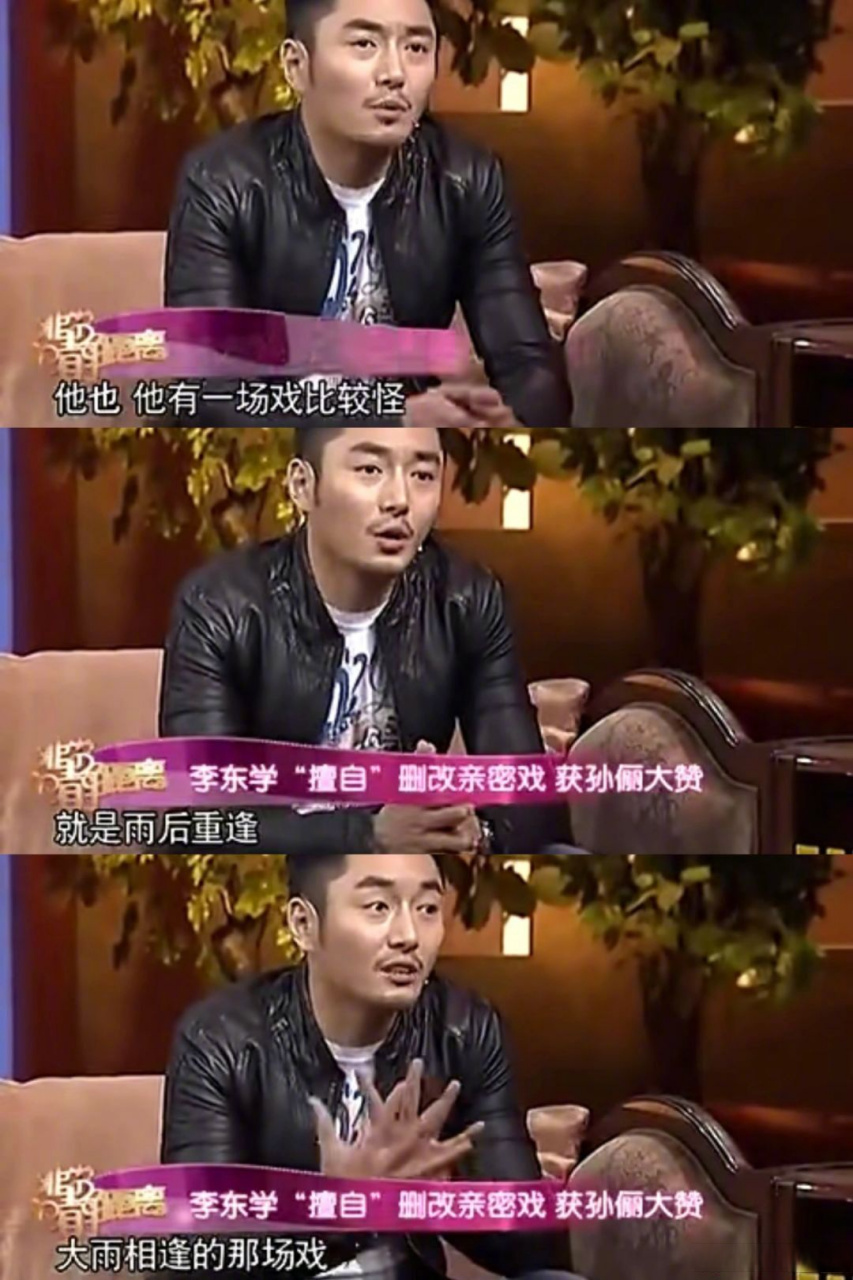 原来李东学把雨中接吻改成了亲额头,感觉甄嬛传的每个人物都好爱他们