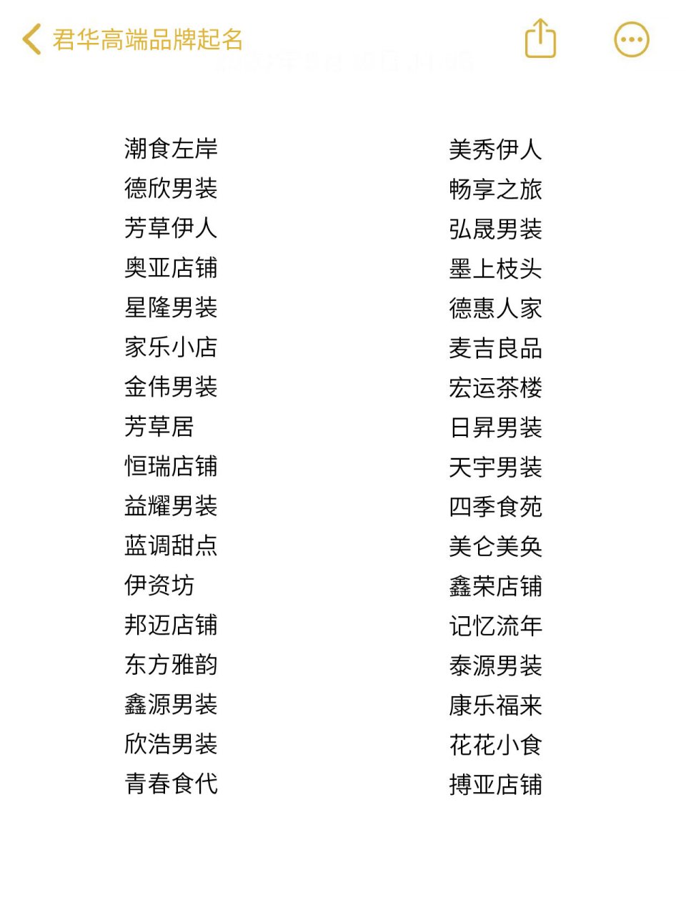 养生馆取名字大全最火聚财(养生馆取什么名字比较好听?)