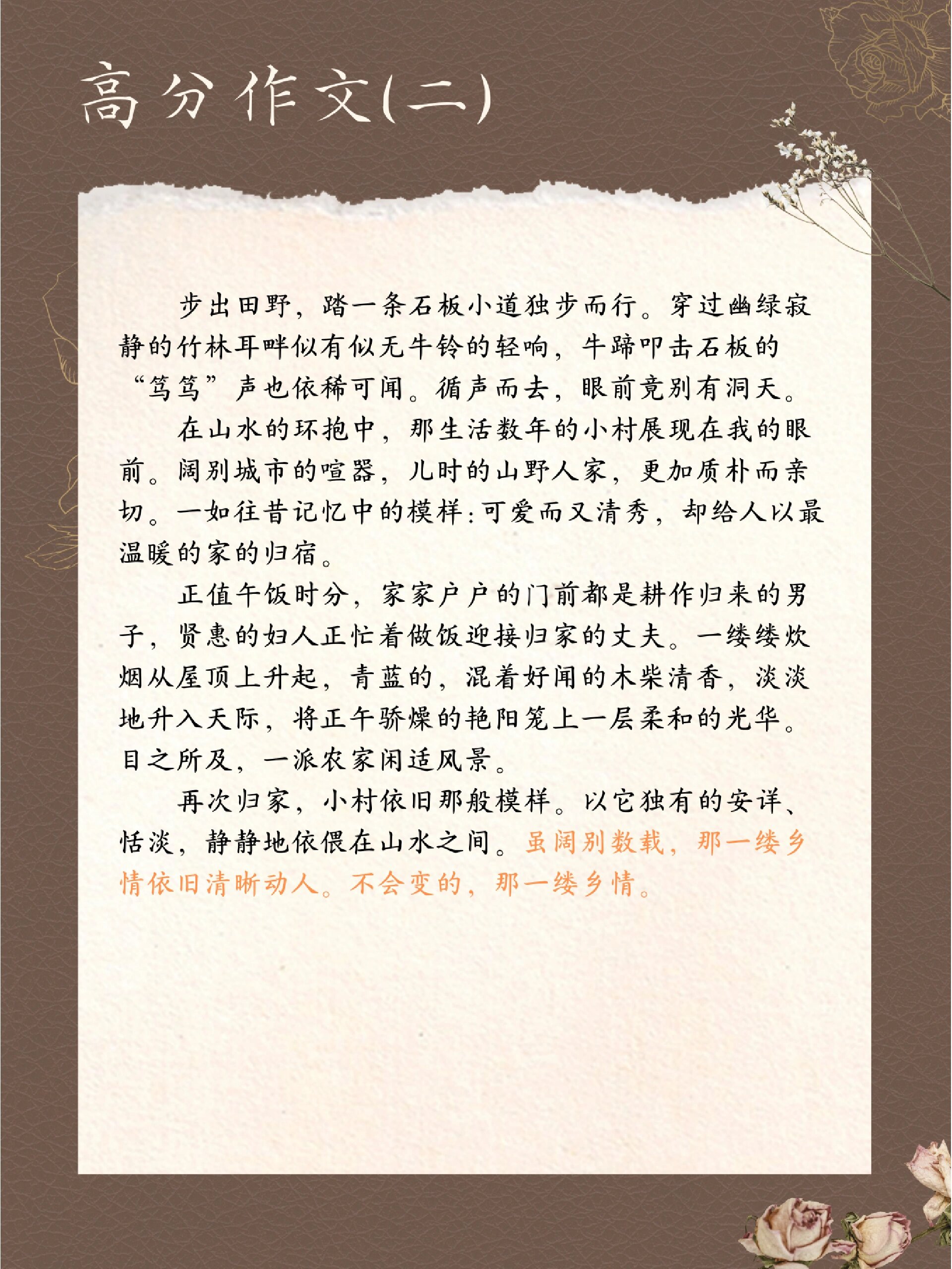 愿君多采撷,此物最相思.