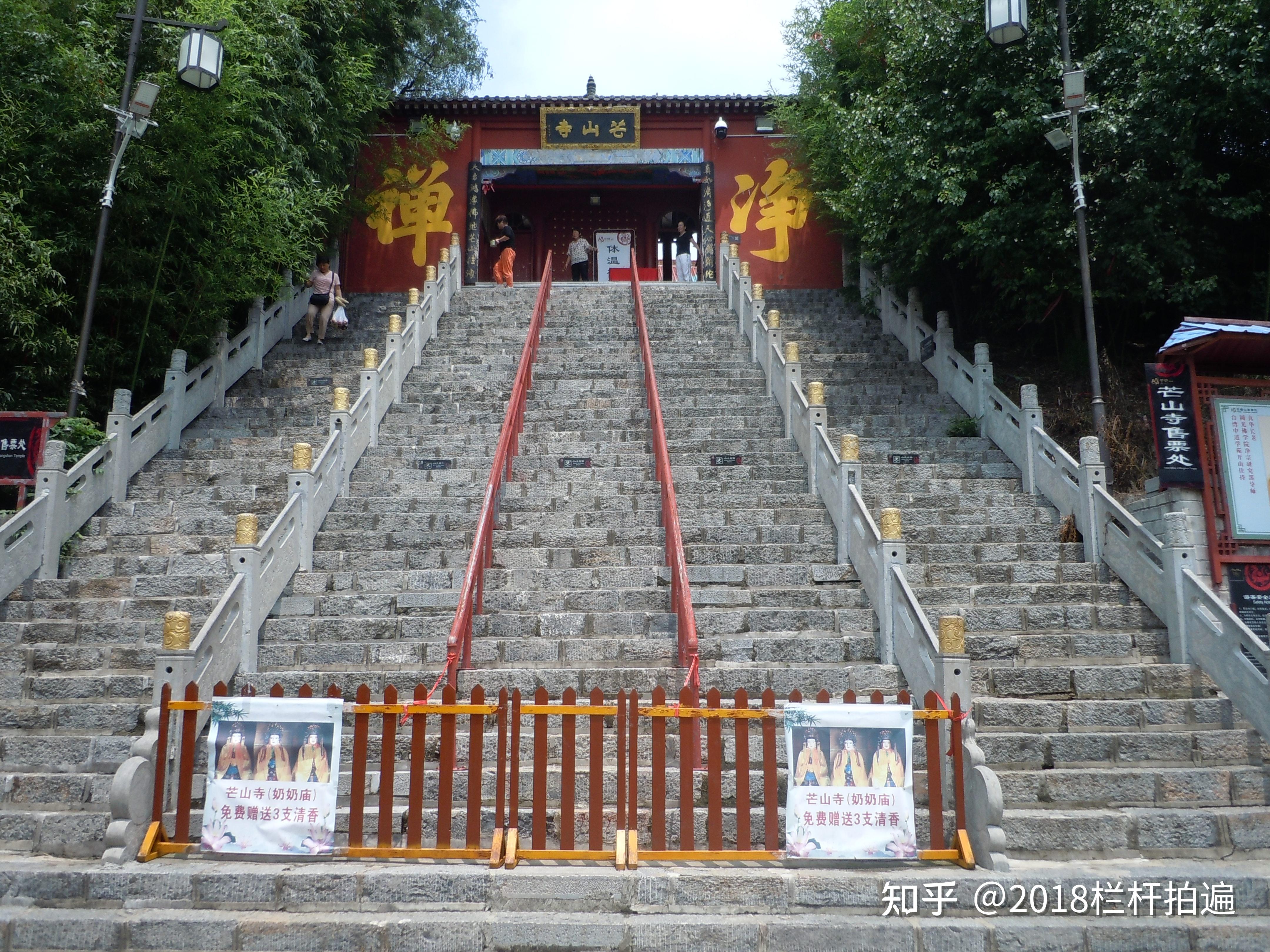 永城芒山镇盗墓人名单图片