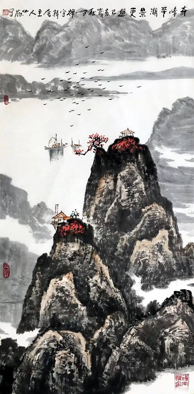 王山岭老师山水作品#艺术##国画