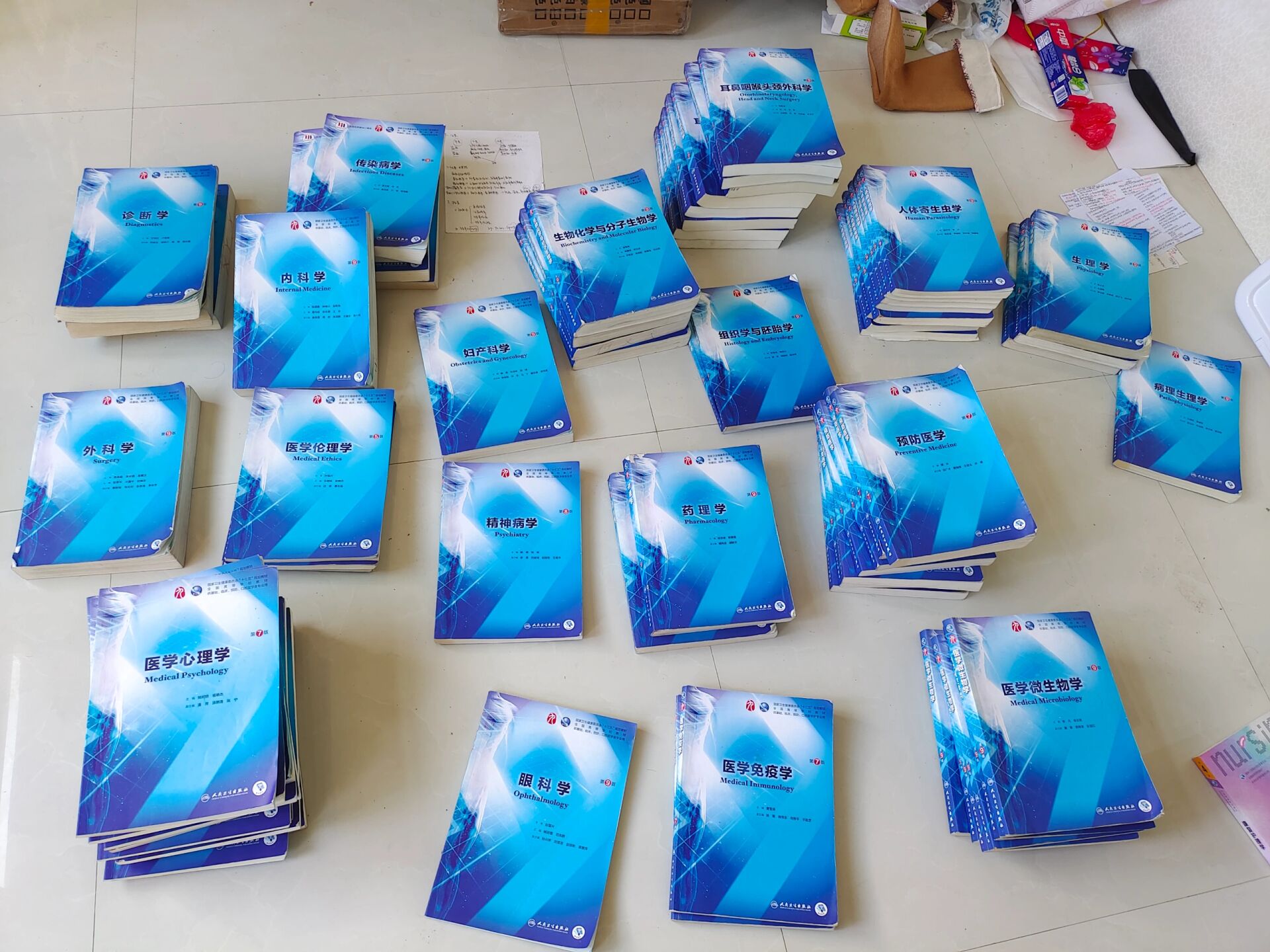 出临床医学专业教材 出临床医学蓝色生死恋,优先发货品相好的书籍,先