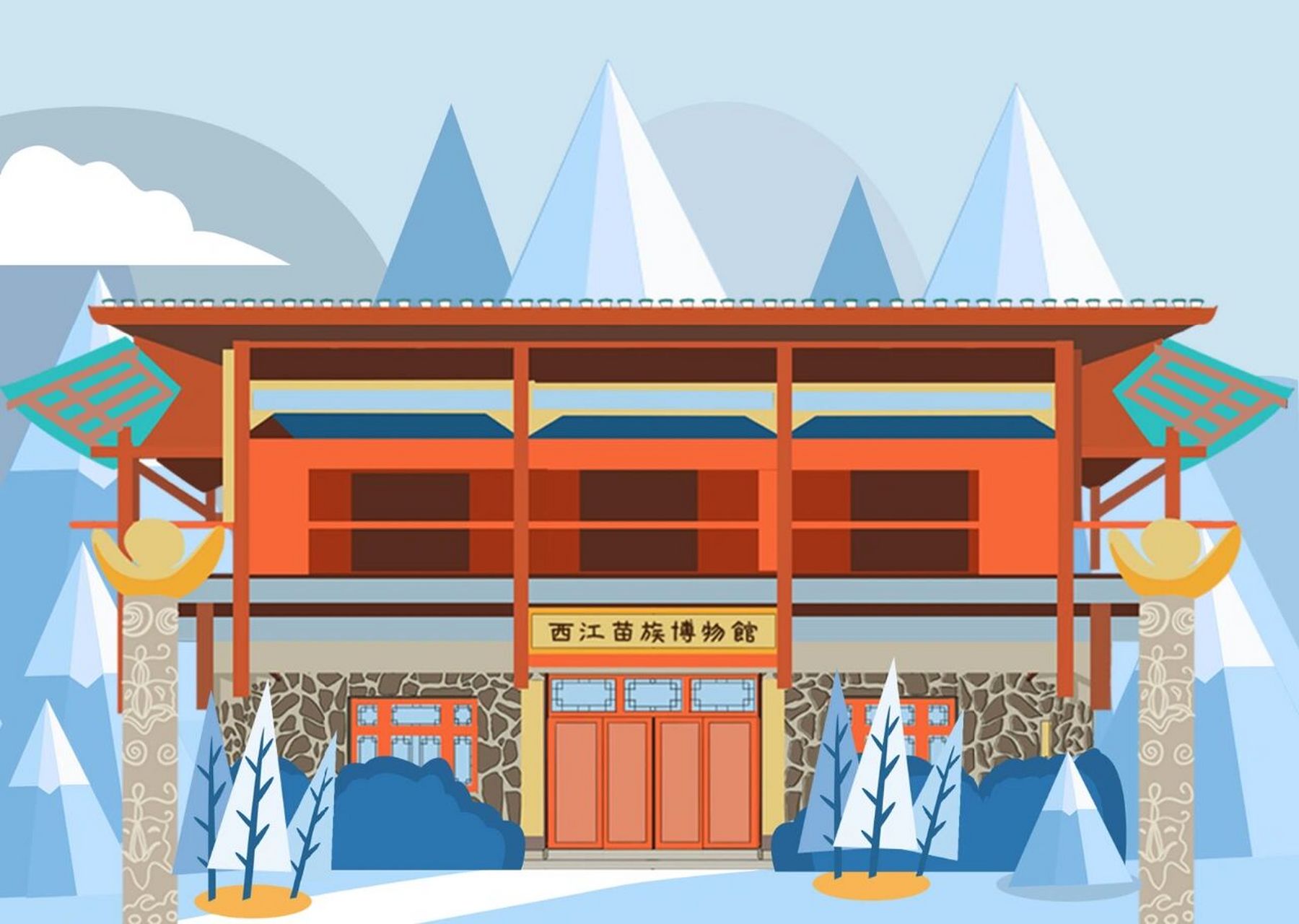 西江千户苗寨插画 一组取材于西江千户苗寨的插画.