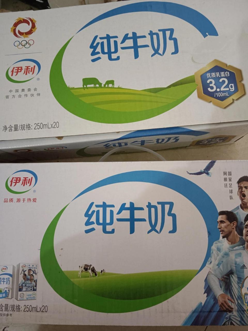 伊利牛奶  分辨真假 之前看到网上说有一款是假的 就是下面那个牛不一