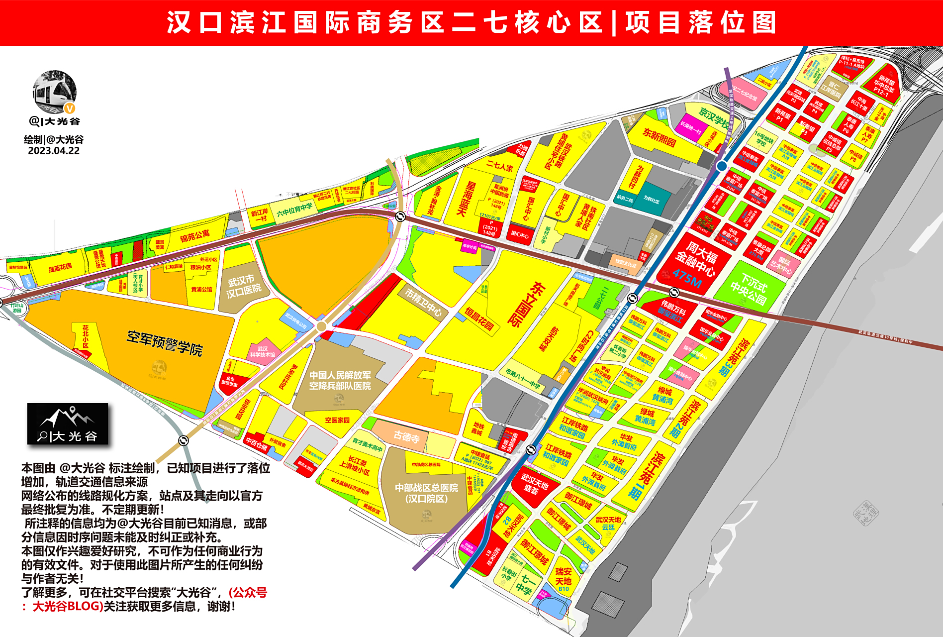 江岸 | 二七滨江商务区板块项目落位图更新!