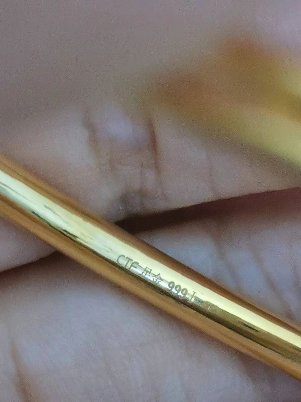 大家周大福的钢印是这样的吗 各位刘亦菲 周大福镯子的钢印是统一的吗