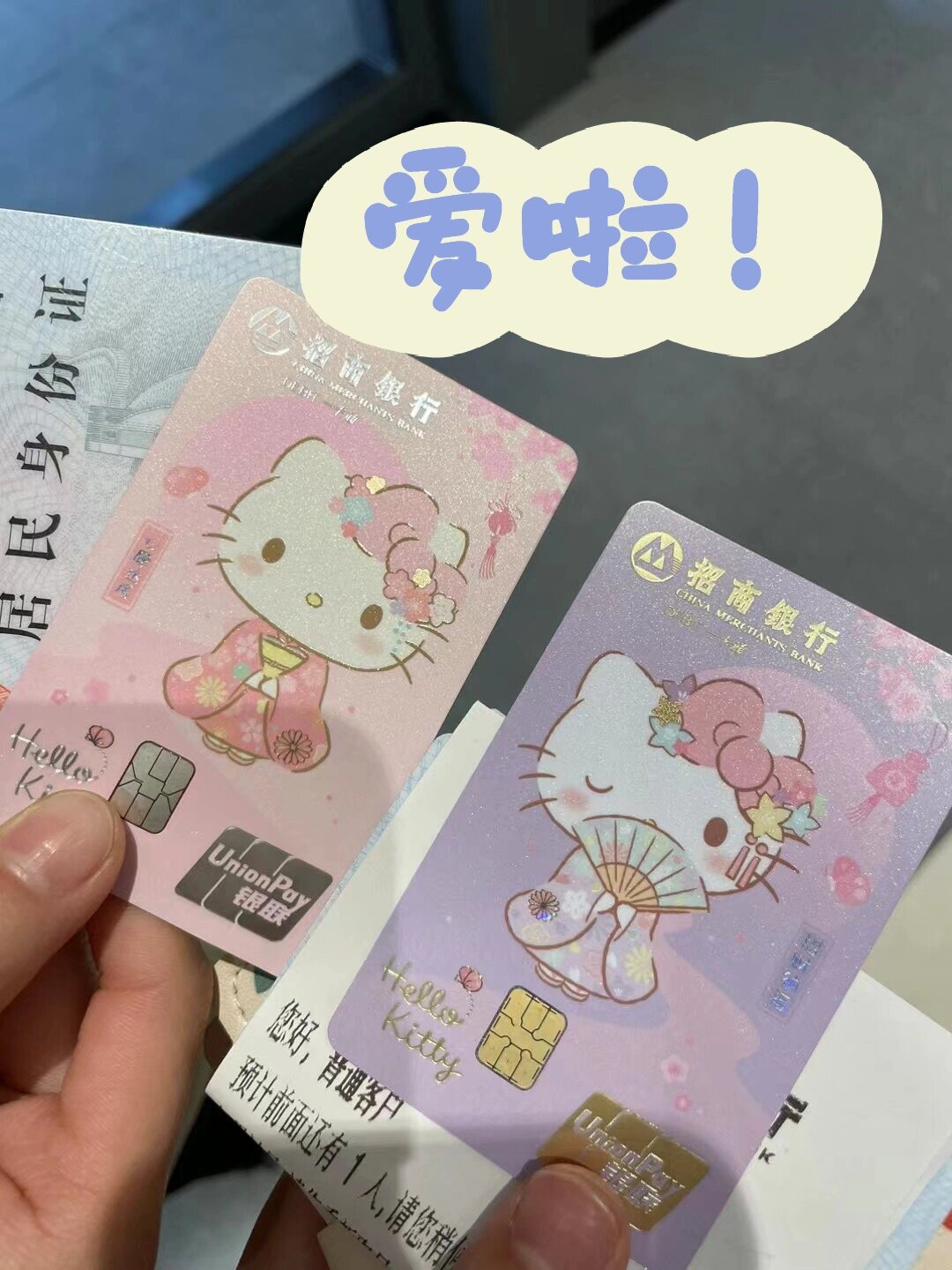 招商银行98储蓄卡!左滑有教程93