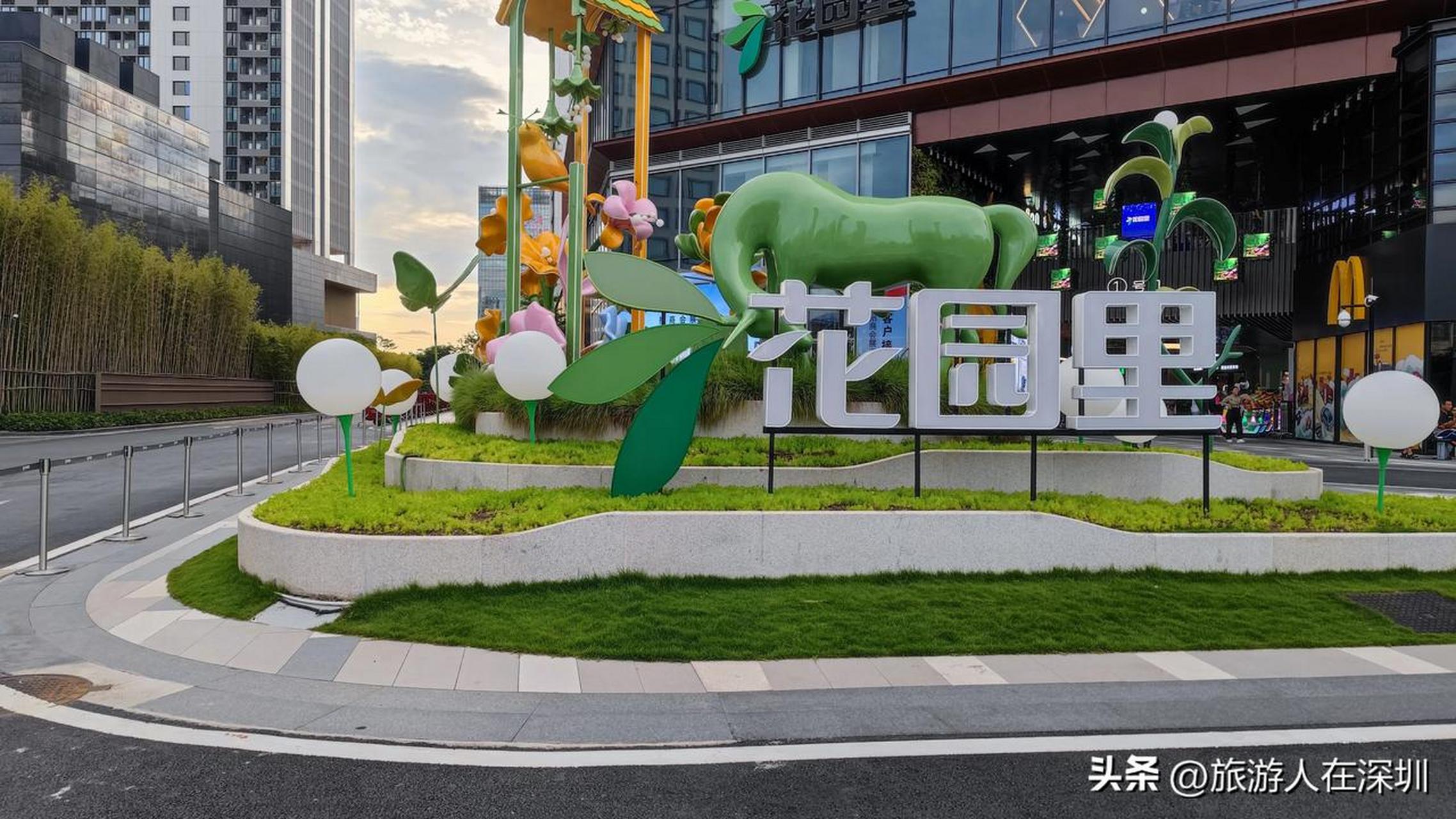 好久没来深圳宝安国际会展中心附近会展湾花园里这里了,没有想到这里