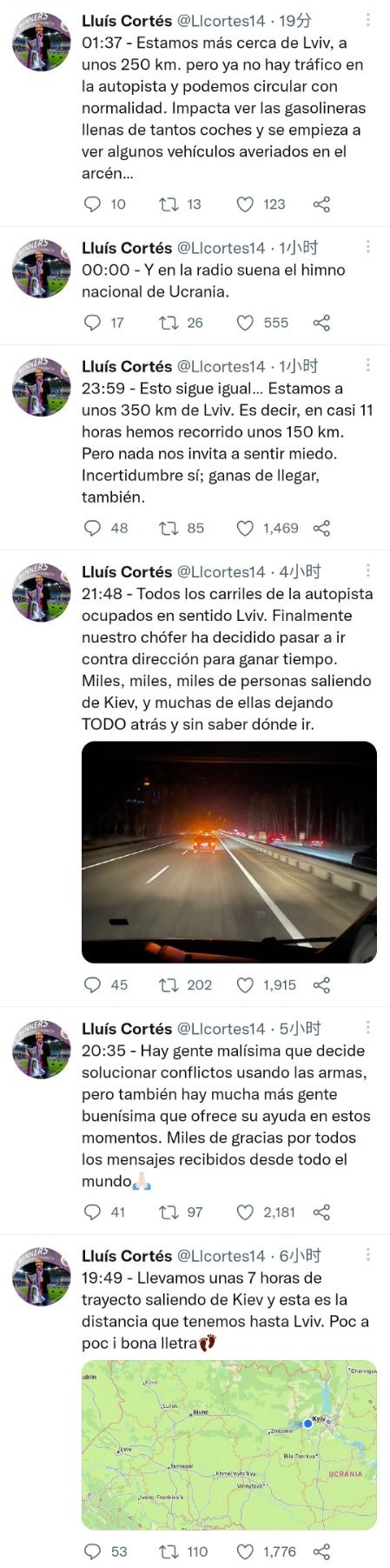 lluís cortés繼續在推特上及時告知大家他的情況,麵包車開了12個