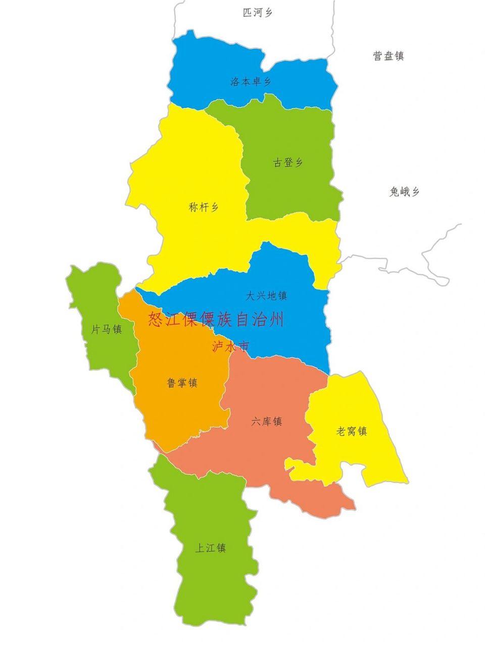 云南·怒江傈傈族自治州·泸水市景区景点 ls1	高黎贡山国家级自然