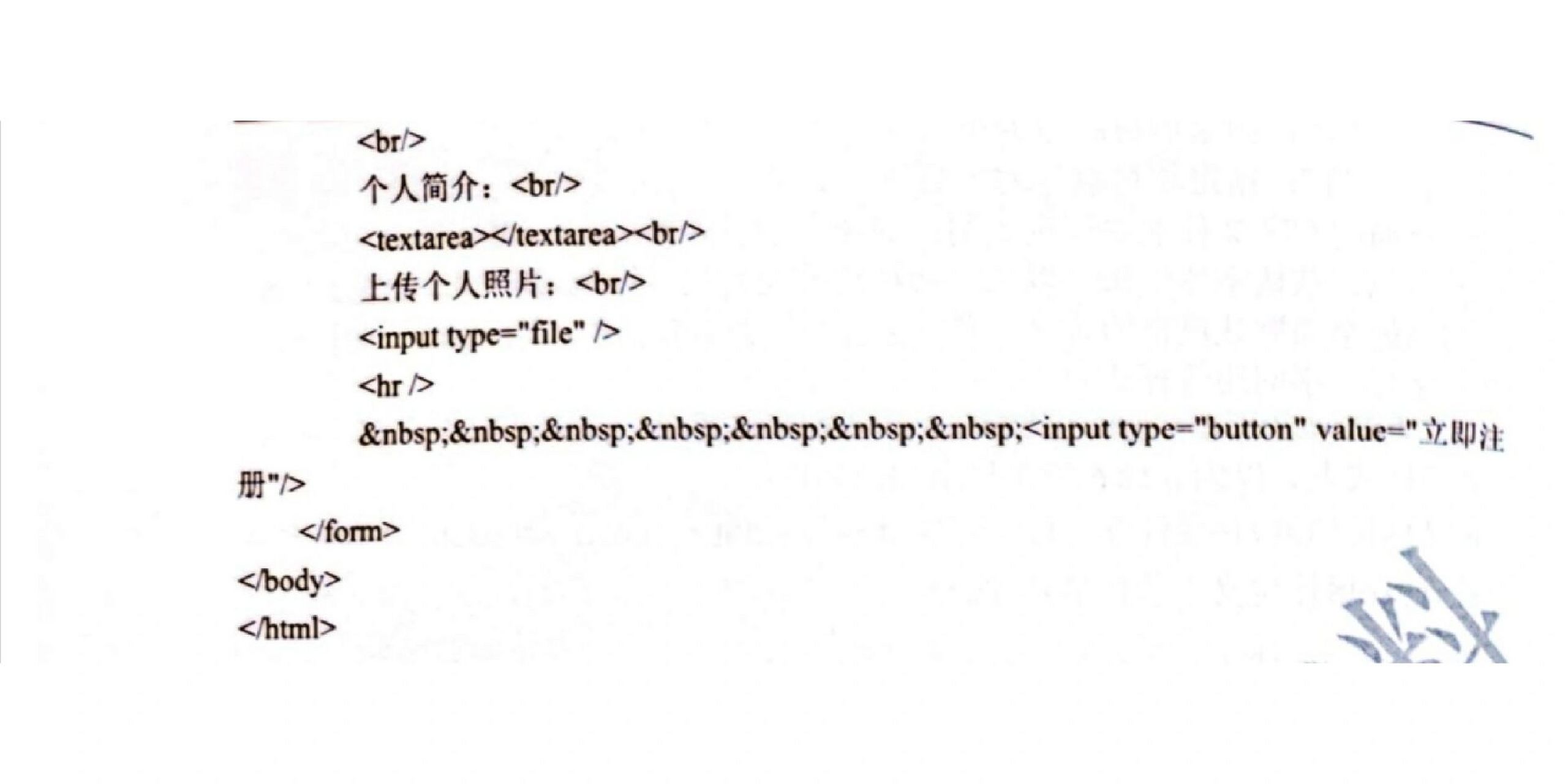 網頁製作編程題 自己寫的代碼難免會錯,都是從不會一點一點學的.