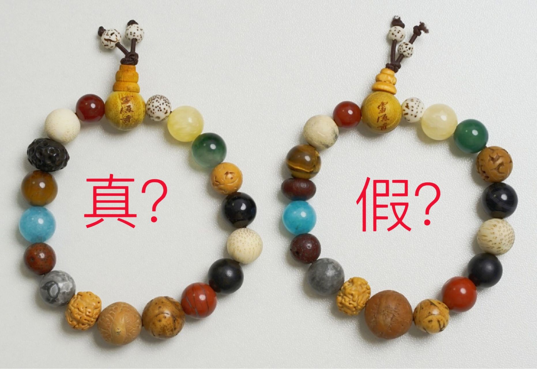 灵隐十八籽,你是不是和我一样真假分不清!
