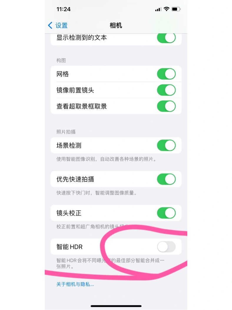 苹果手机hdr是什么意思(苹果手机里hdr是什么意思)