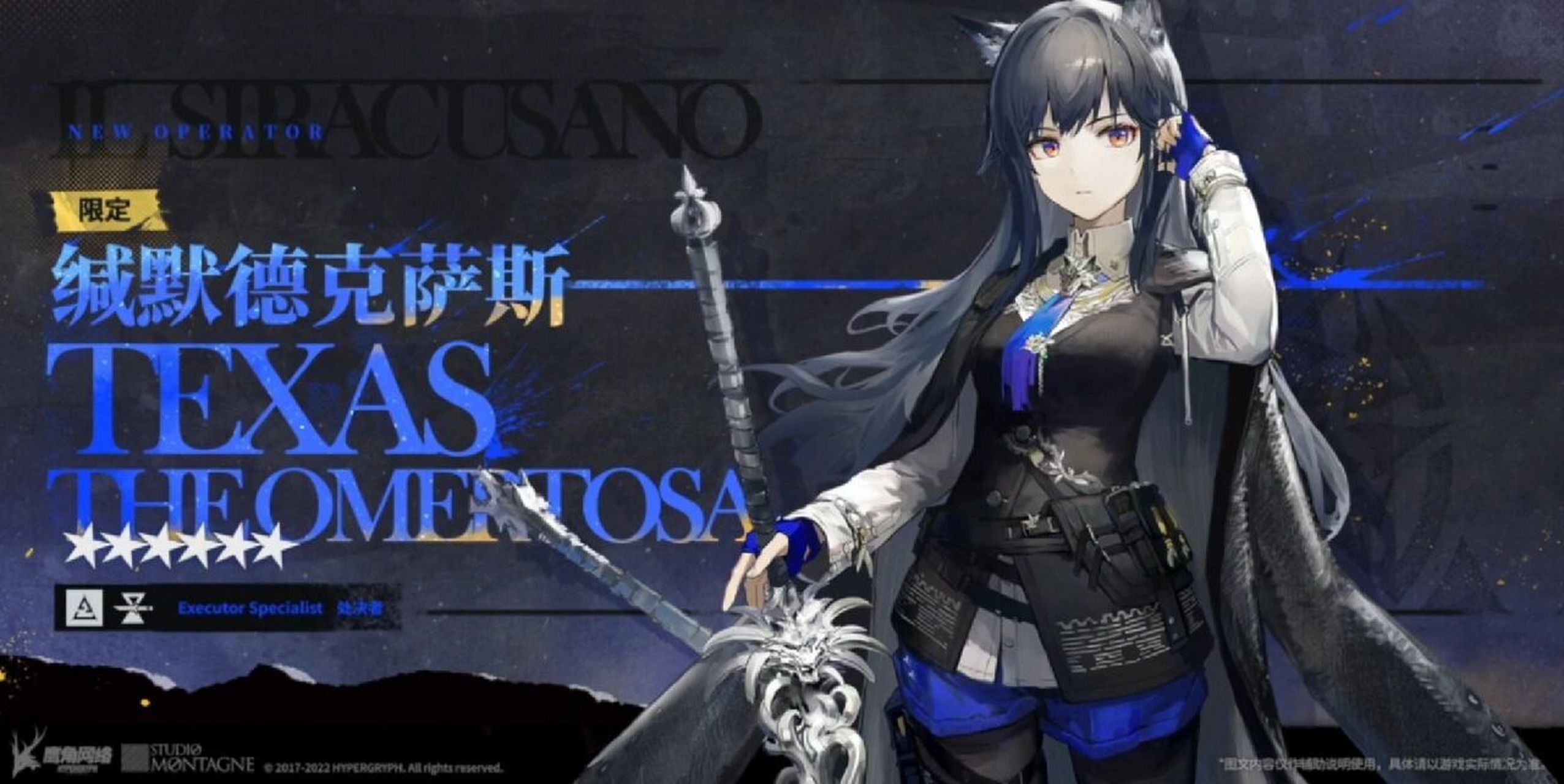 【明日方舟】新干员强度瞎哔哔之缄默德狗 缄默德克