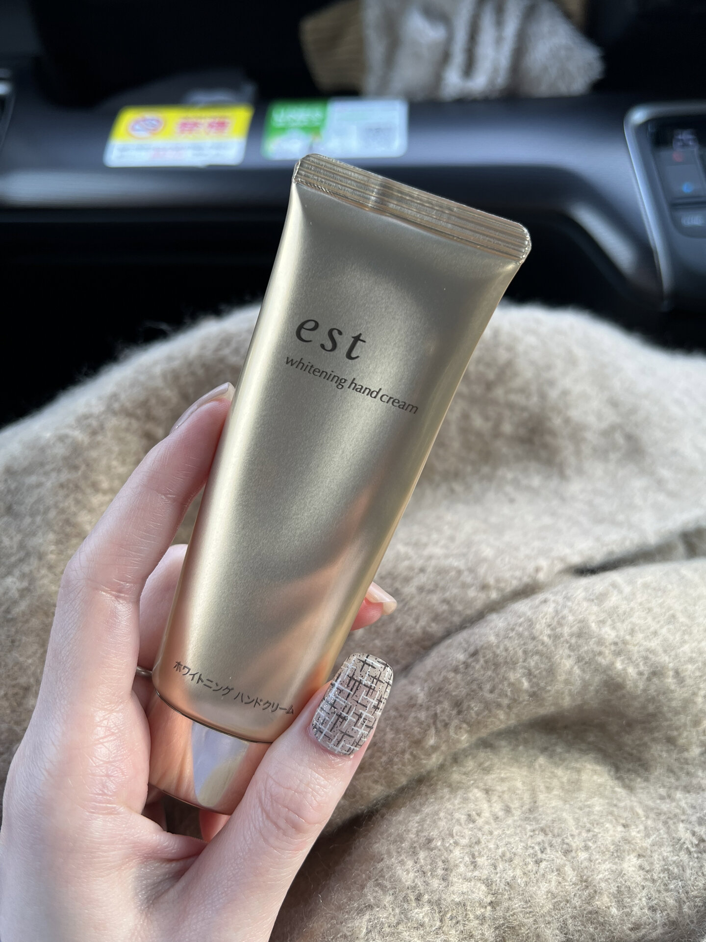美白护手霜～ est 美白护手霜～有美白认可成分～ 实际美白效果未知