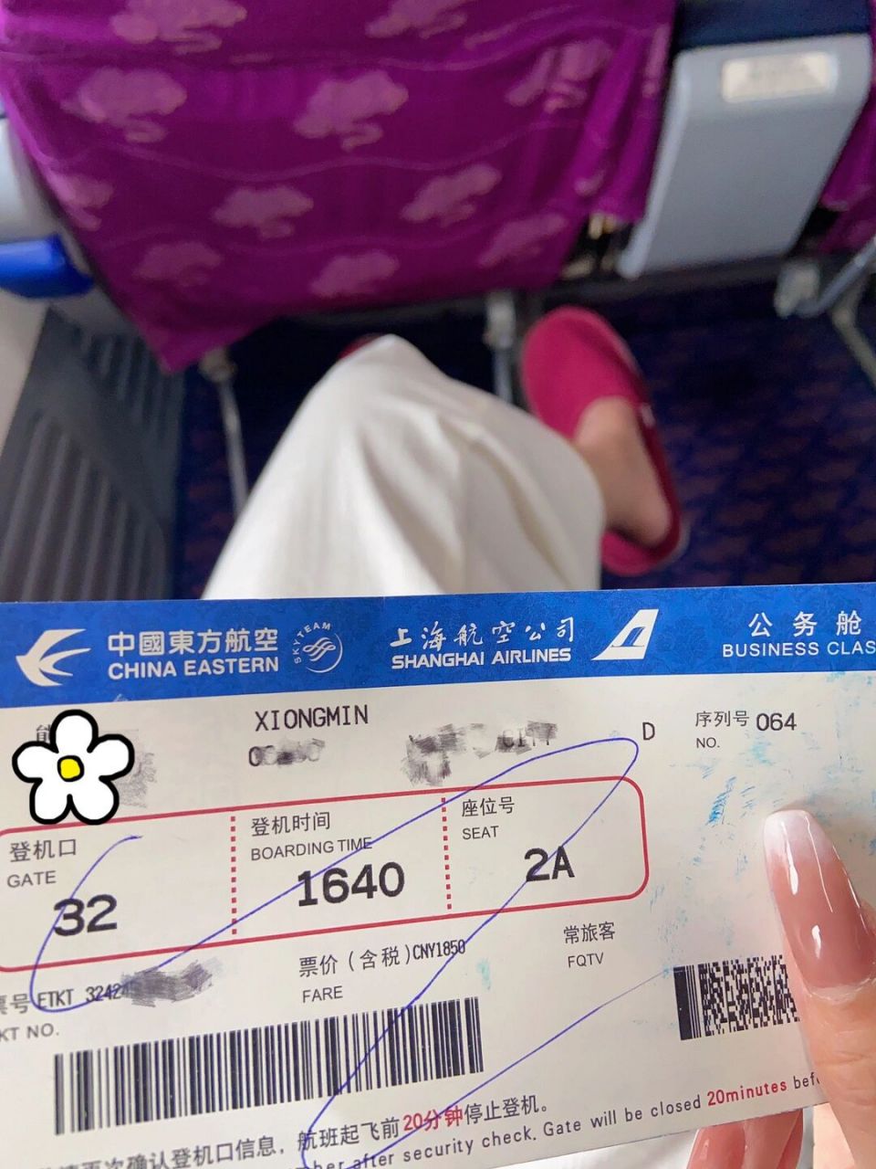 各大机型公务舱对比(一) 97p1-p2吉祥航空95a321neo也叫做空客321