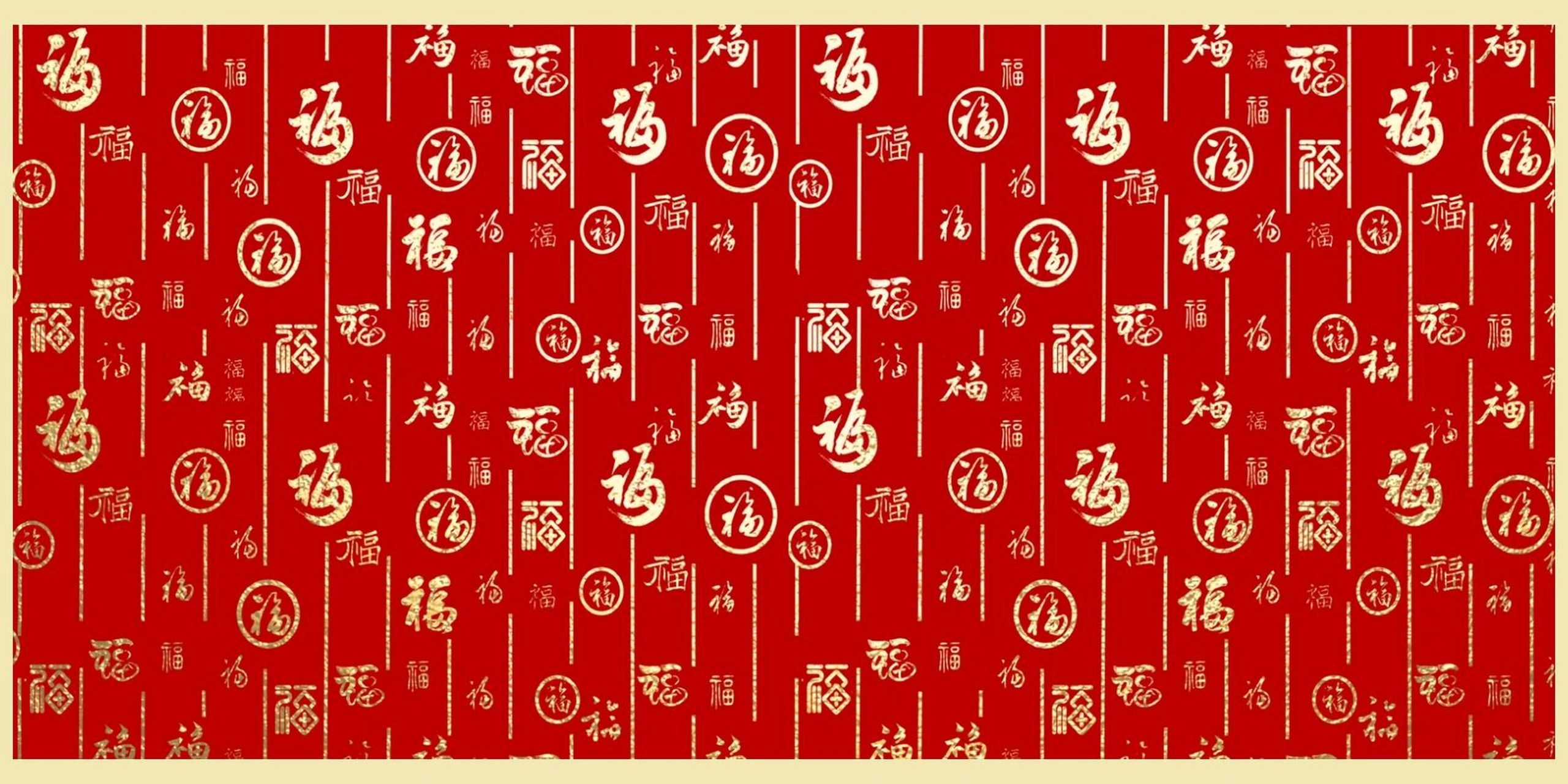 中国风吉祥福字背景,福虎生财壁纸背景 红色中国风吉祥福字背景