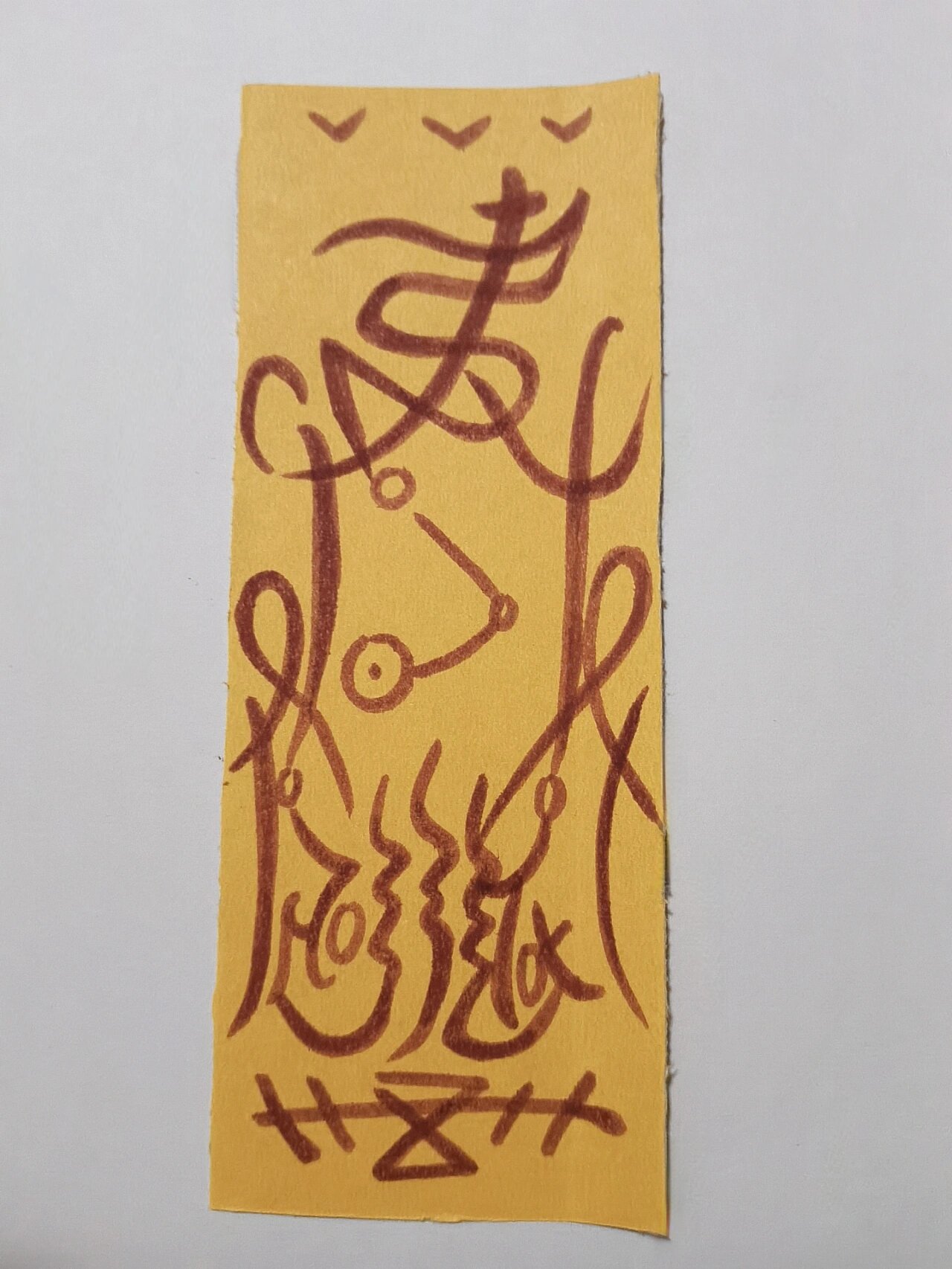 动漫中羡羡画的血符