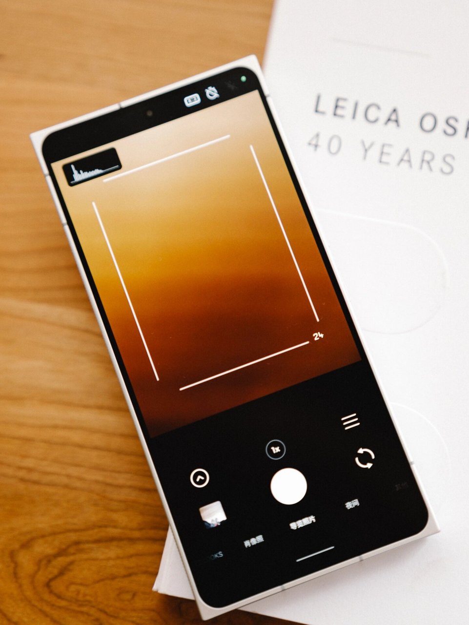 日常开箱|徕卡 leitz phone ii 最近有机会使用了leica的手机亲儿子