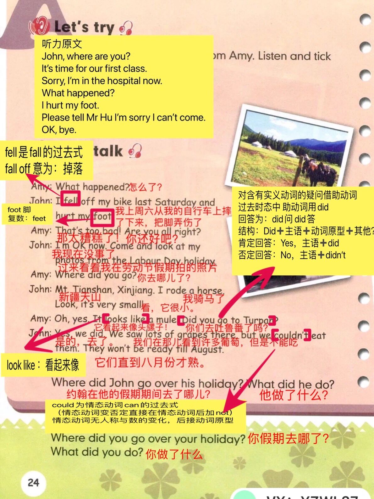 PG电子- PG电子官方网站- PG电子试玩单车中英文图解