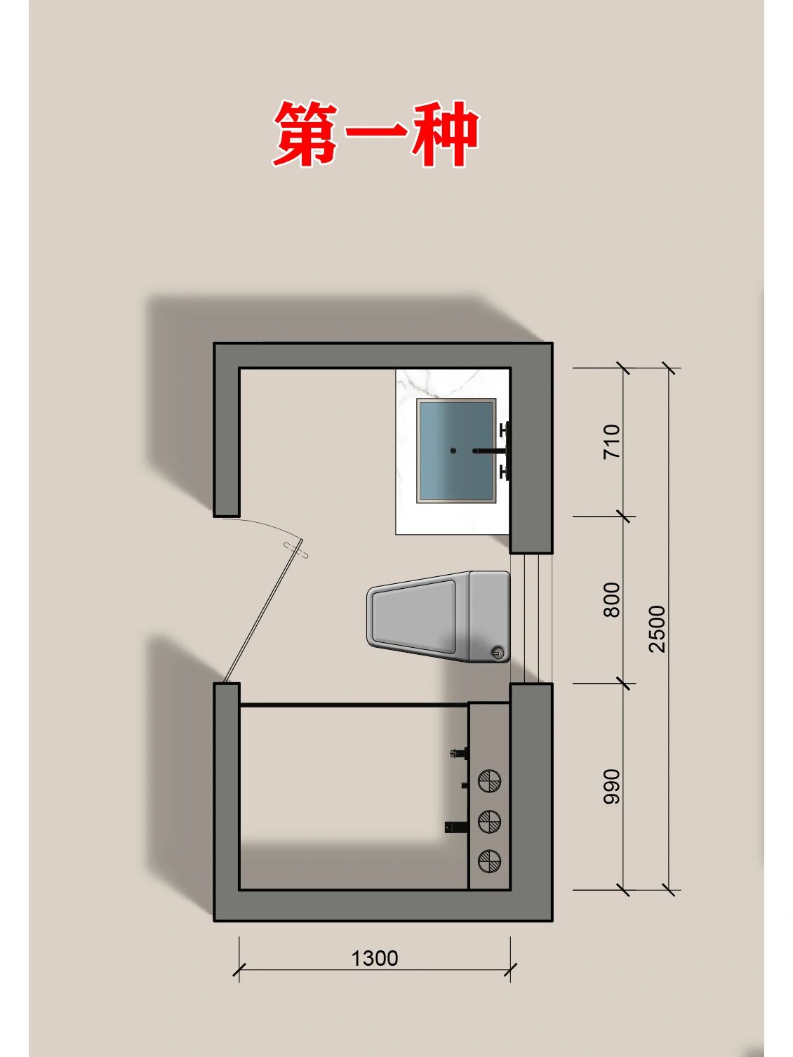 长方形厕所布局图图片