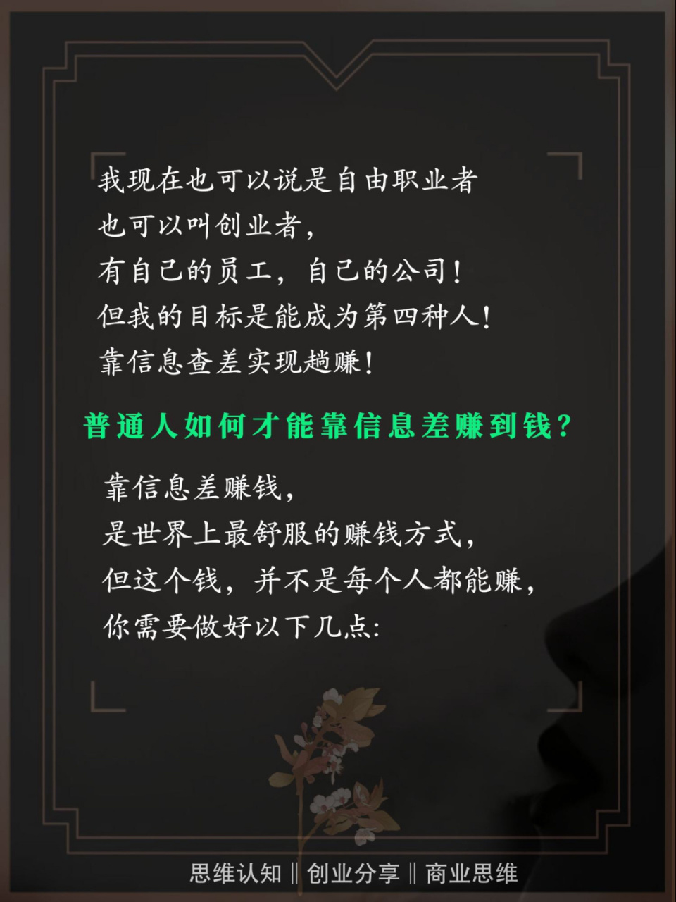 适合穷人创业的六大项目推荐(最适合穷人的创业项目有哪些?)
