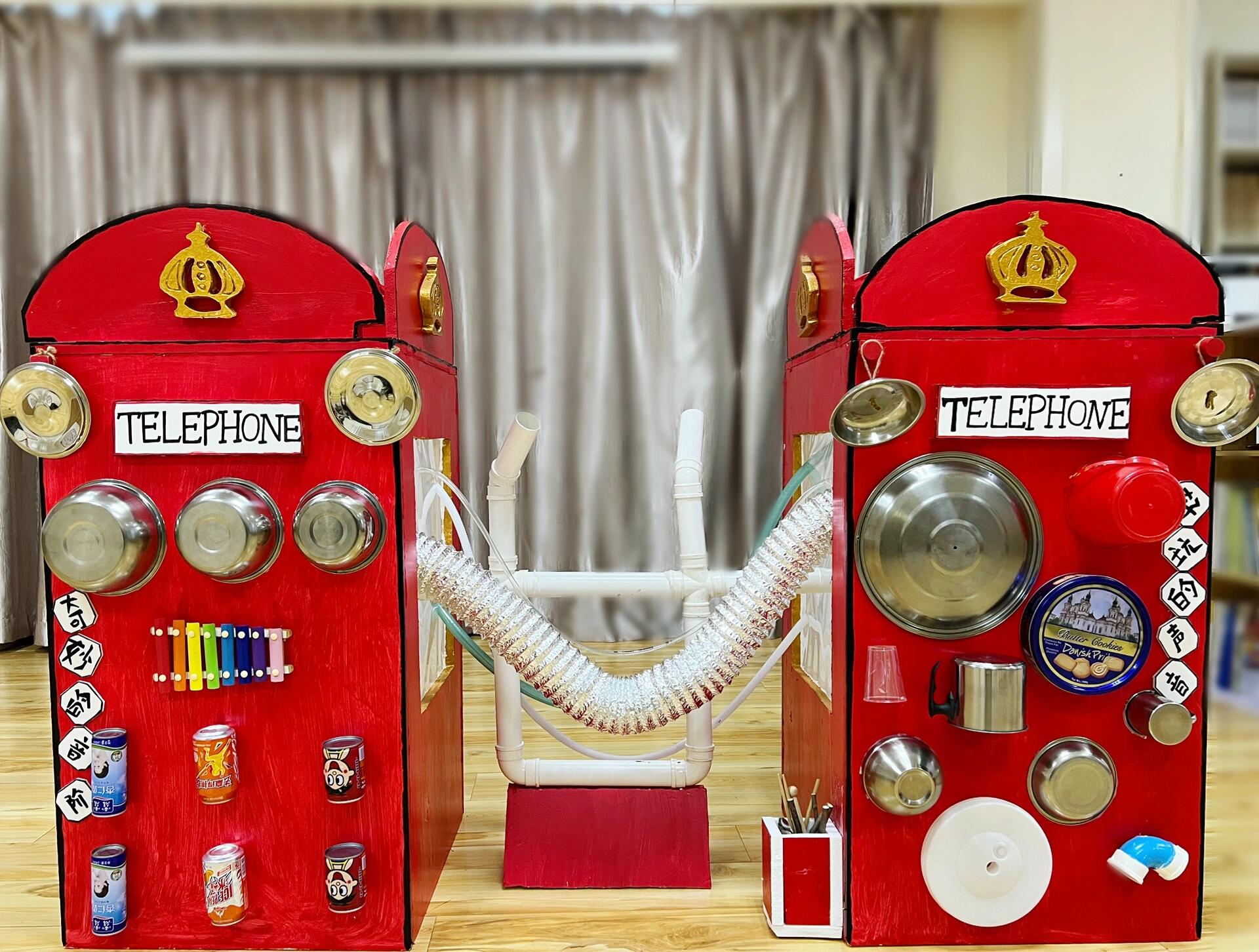 自制玩教具《奇妙电话亭》